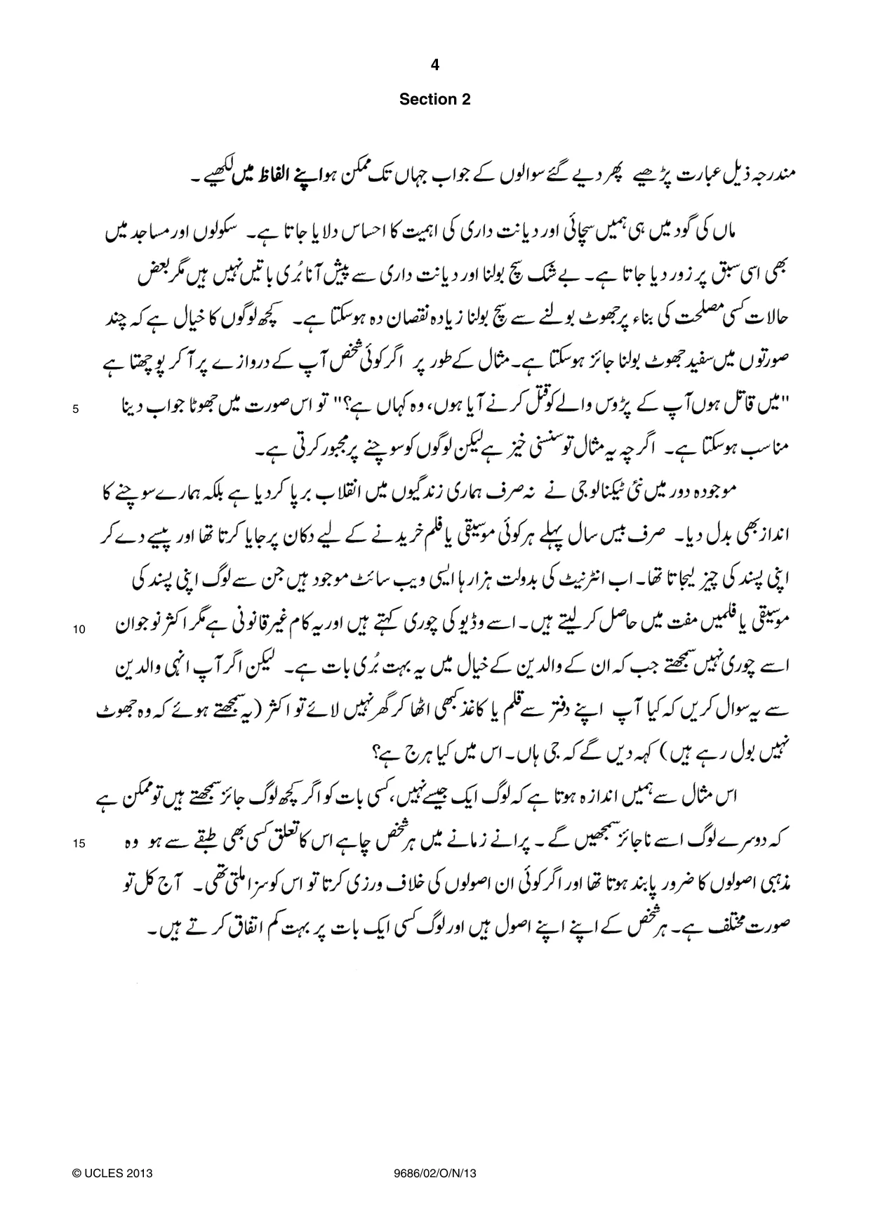 Cambridge A Level Urdu - Pakistan only (A Level only) 9686 2013 Oct/Nov Paper 2 · Variant 1 question paper, page 4 of 8