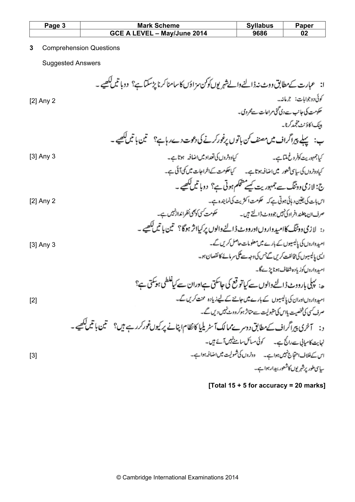 Mark scheme, page 3 of 8