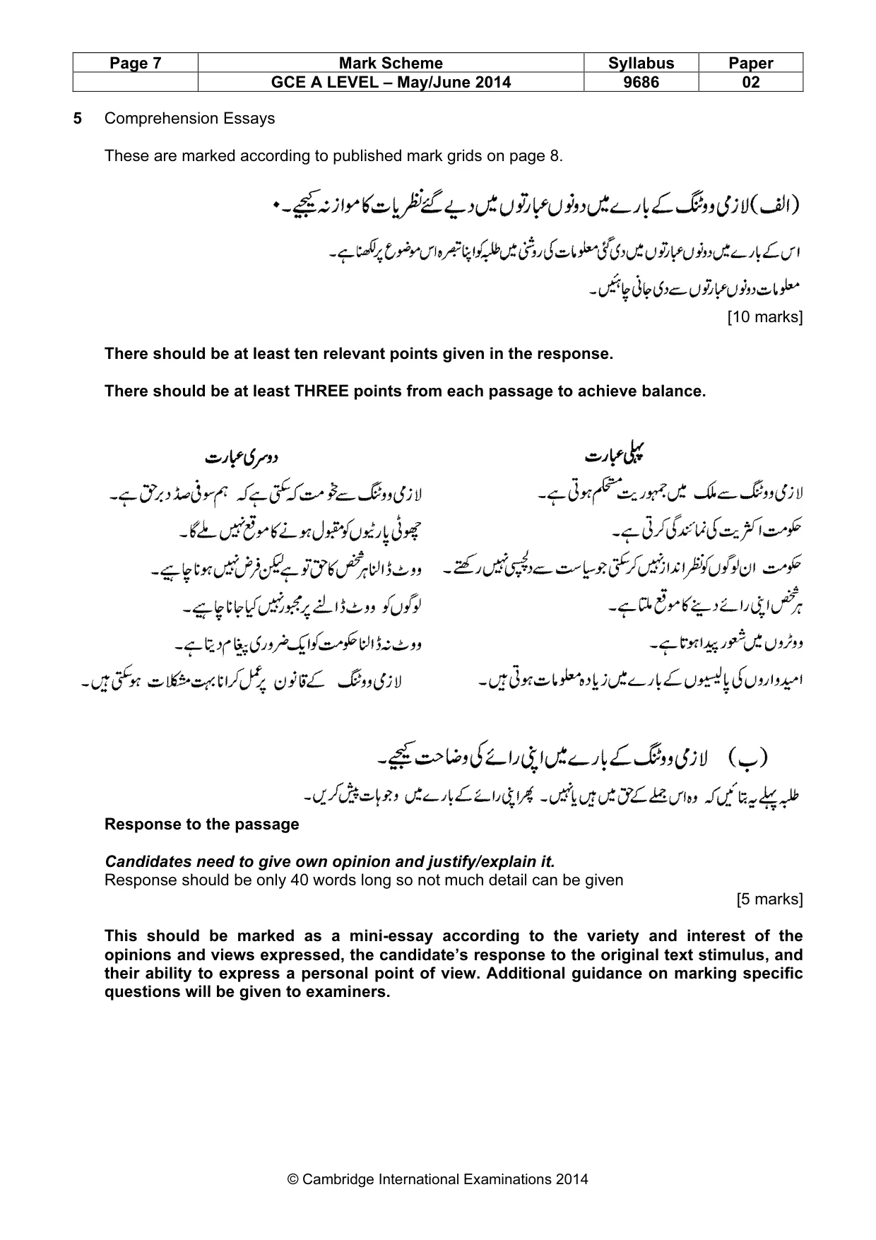 Mark scheme, page 7 of 8