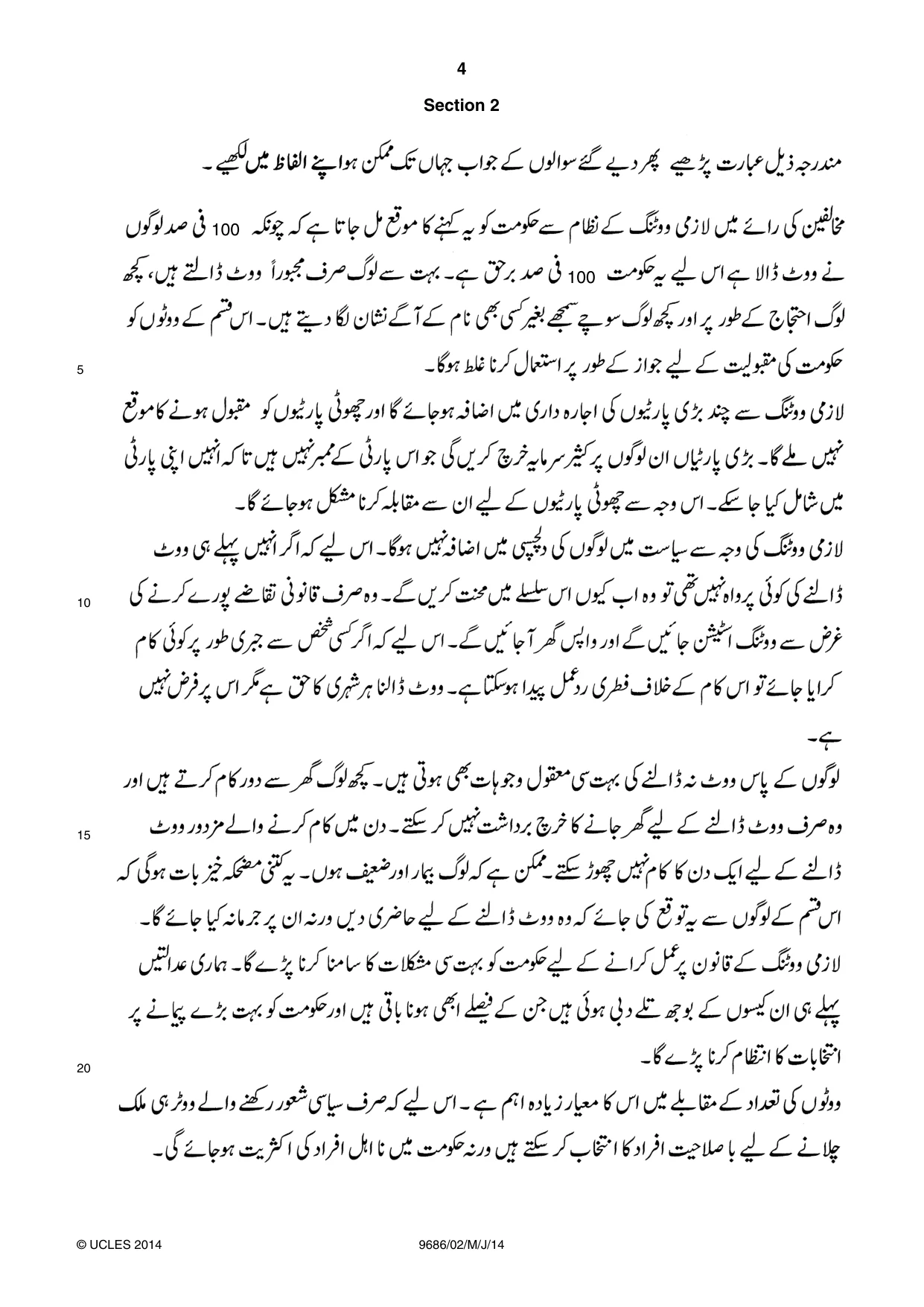 Cambridge A Level Urdu - Pakistan only (A Level only) 9686 2014 May/June Paper 2 · Variant 1 question paper, page 4 of 8