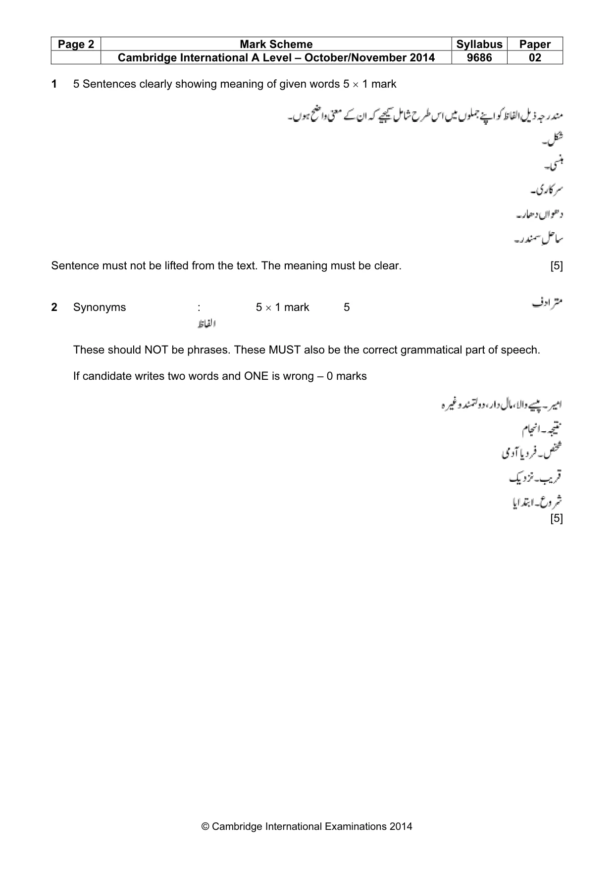 Mark scheme, page 2 of 8