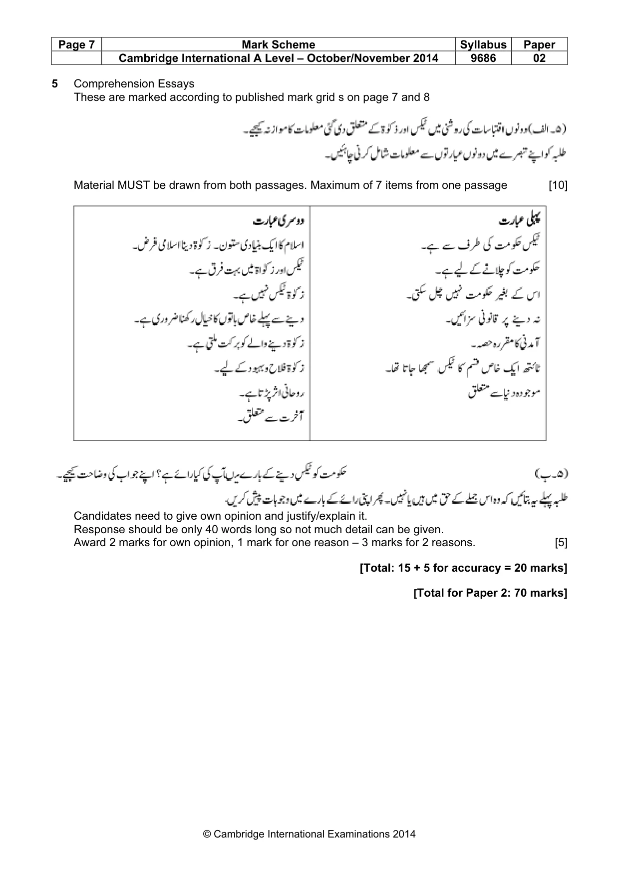 Mark scheme, page 7 of 8
