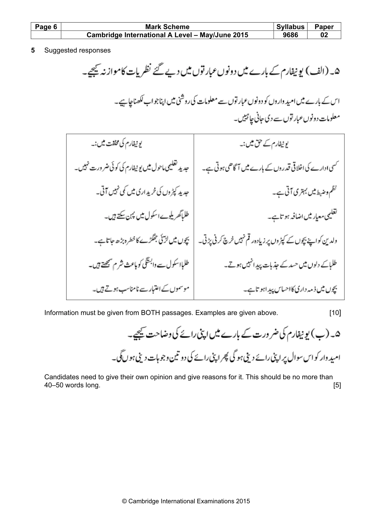 Mark scheme, page 6 of 8
