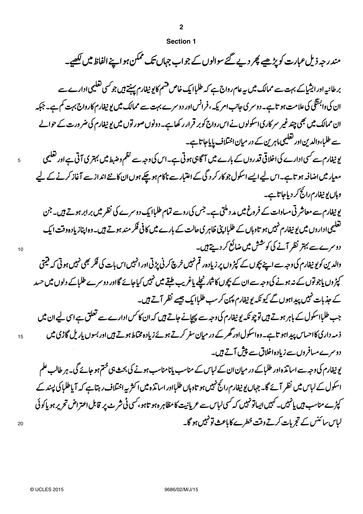 Cambridge A Level Urdu - Pakistan only (A Level only) 9686 2015 May/June Paper 2 · Variant 1 question paper, page 2 of 8