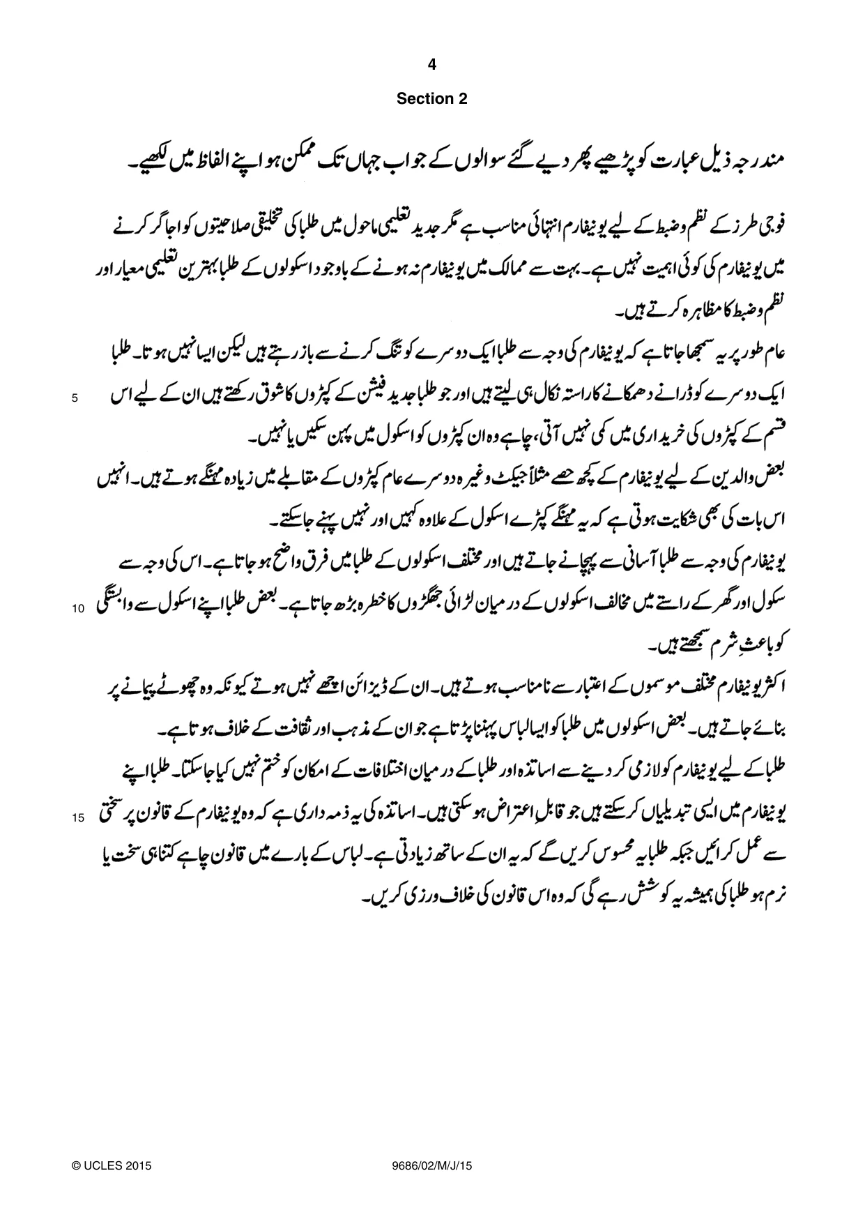 Cambridge A Level Urdu - Pakistan only (A Level only) 9686 2015 May/June Paper 2 · Variant 1 question paper, page 4 of 8