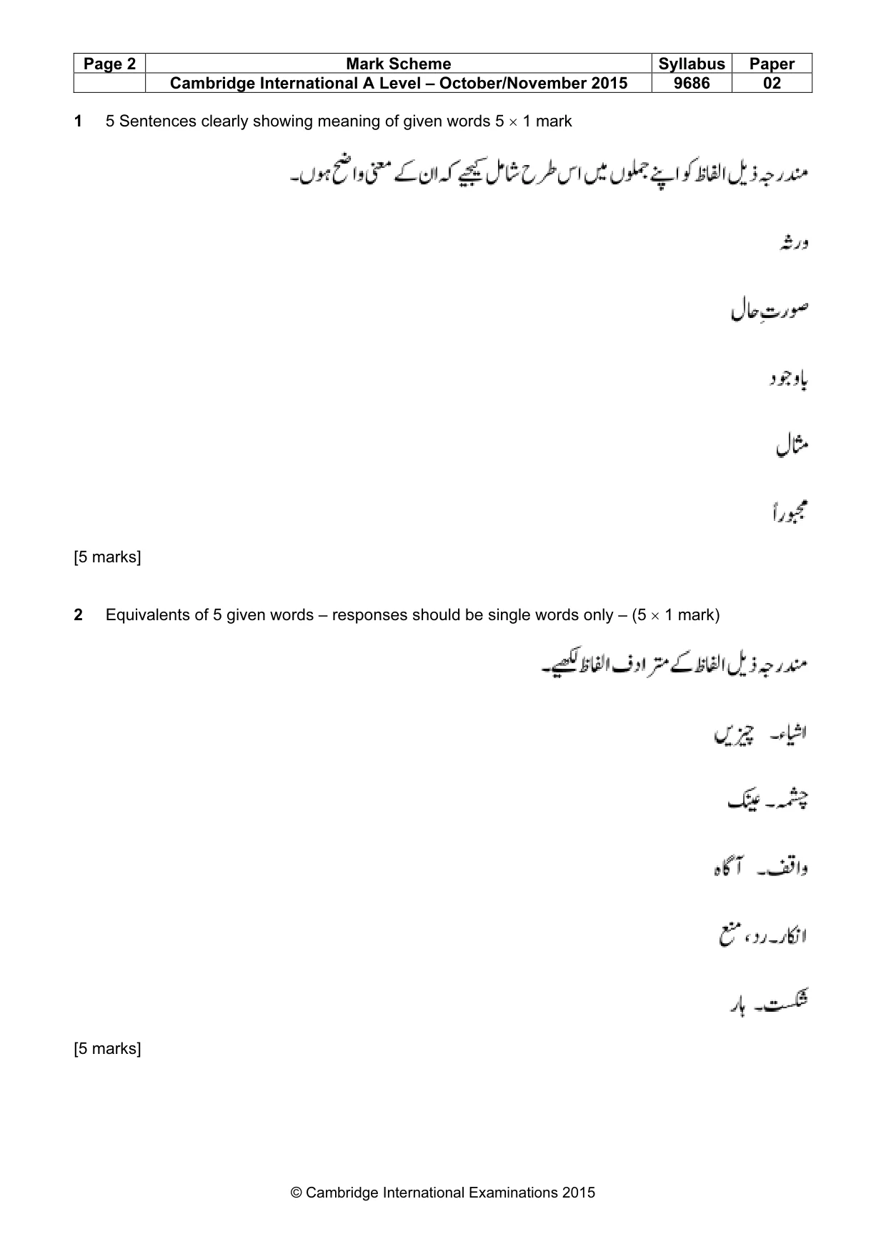 Mark scheme, page 2 of 10
