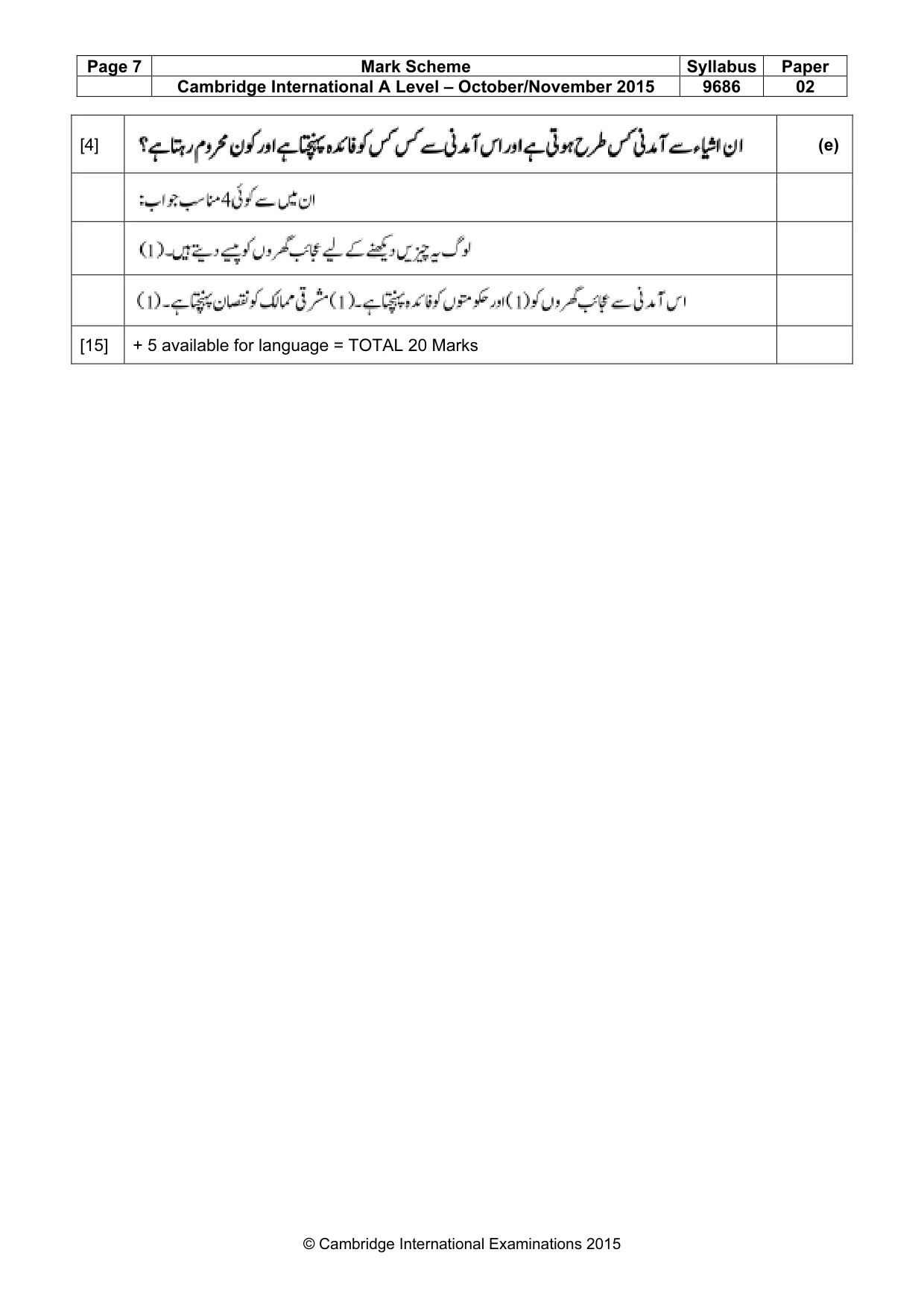Mark scheme, page 7 of 10