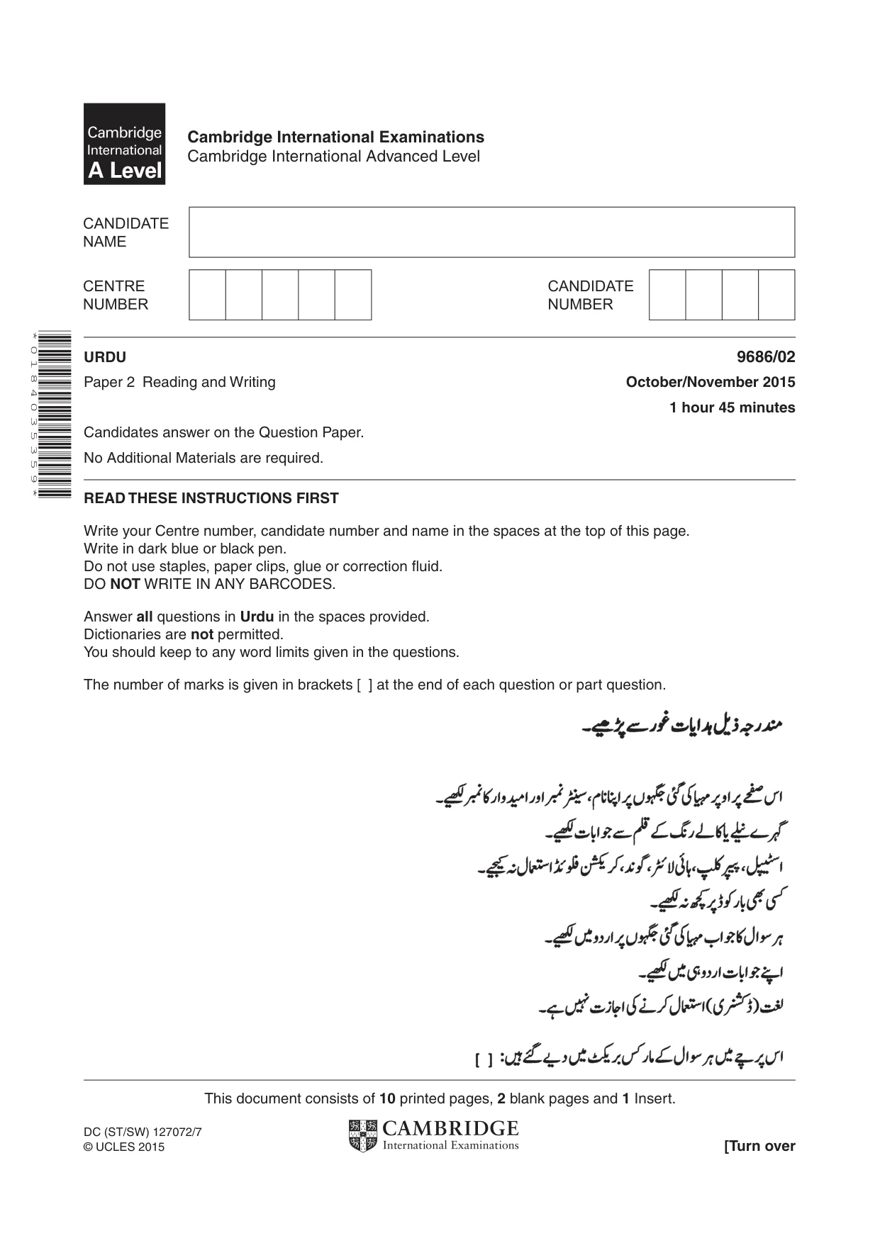 Cambridge A Level Urdu - Pakistan only (A Level only) 9686 2015 Oct/Nov Paper 2 · Variant 1 question paper, page 1 of 12