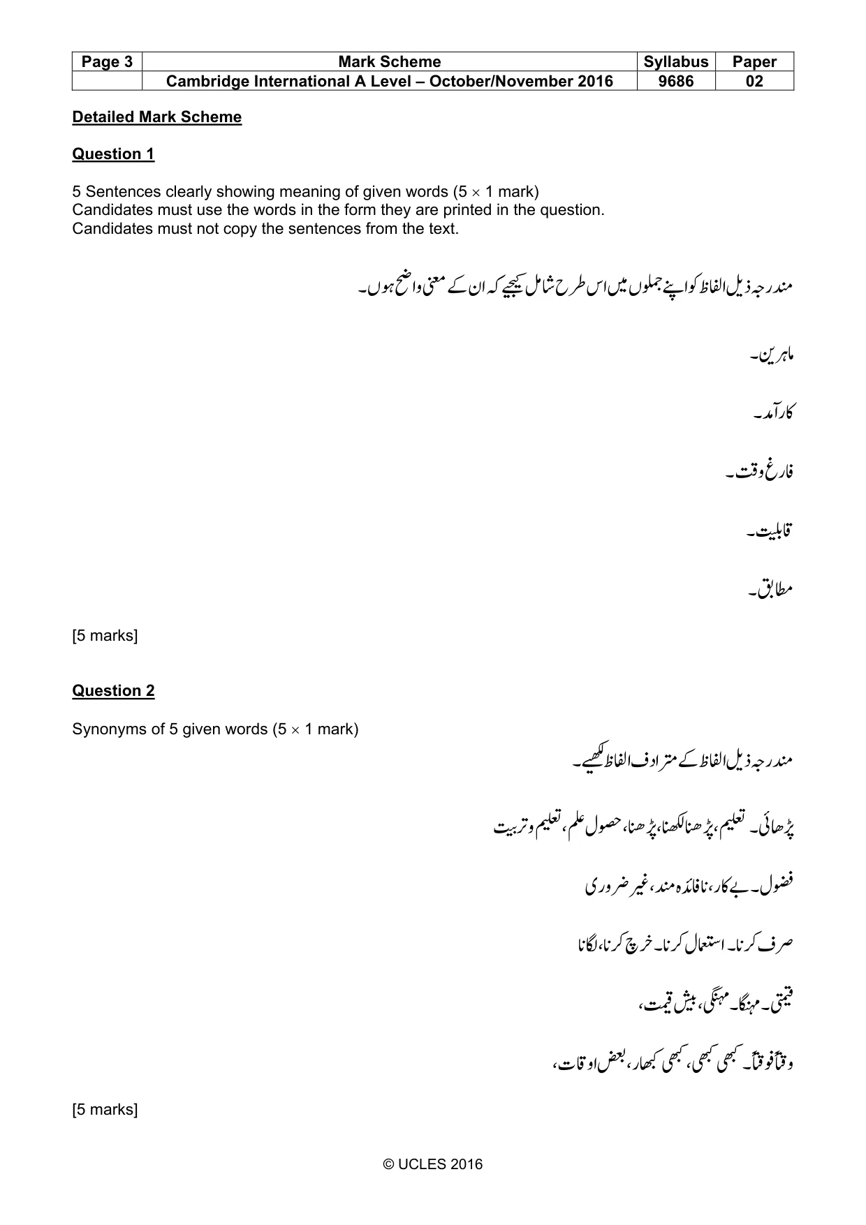 Mark scheme, page 3 of 9