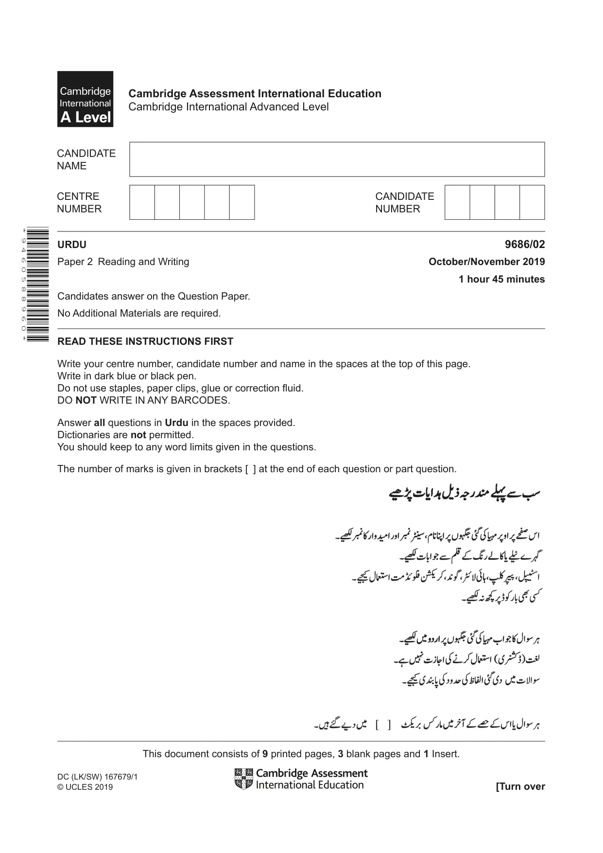 Cambridge A Level Urdu - Pakistan only (A Level only) 9686 2019 Oct/Nov Paper 2 · Variant 1 question paper, page 1 of 12