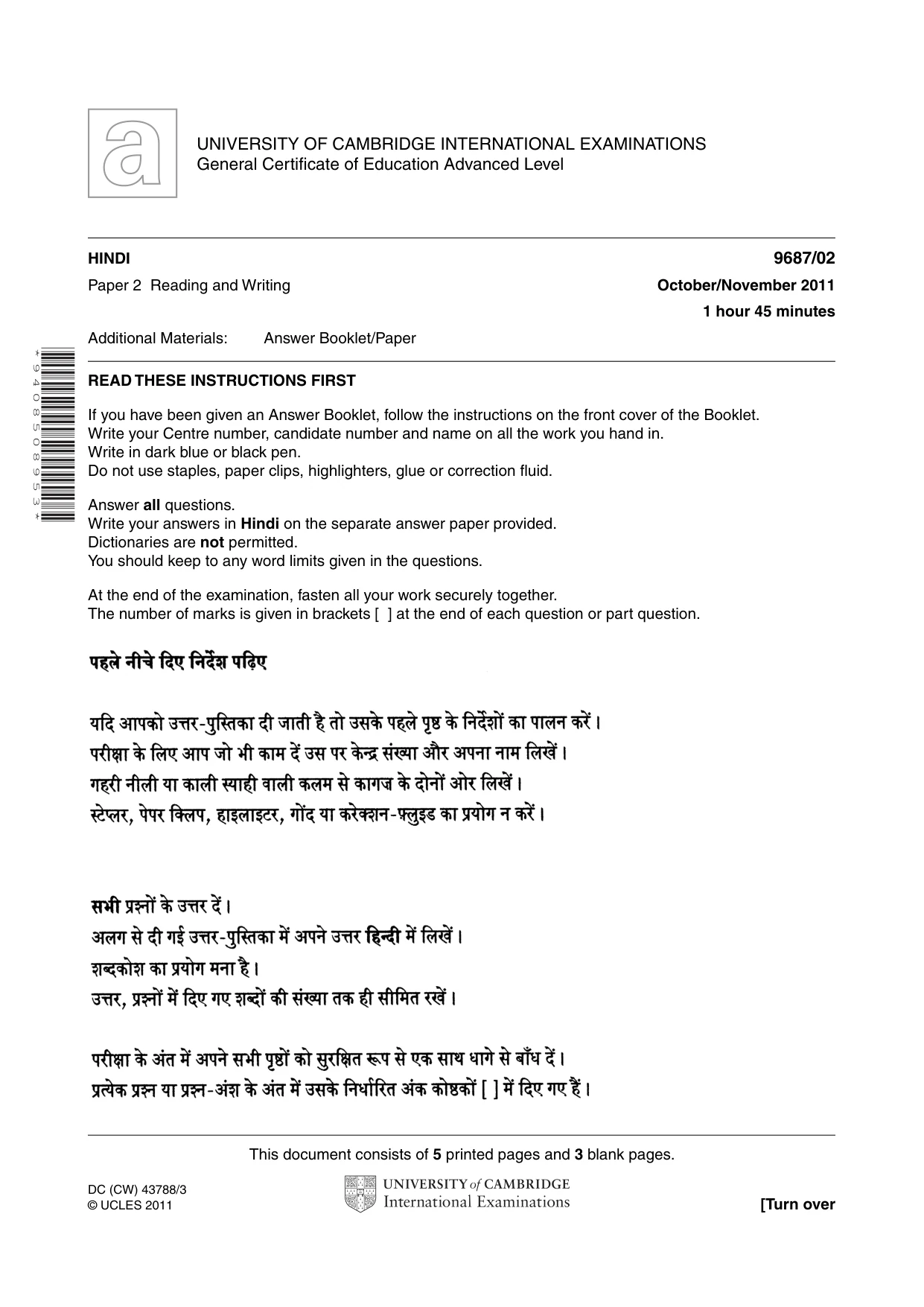 Cambridge A Level Hindi (A Level only) 9687 2011 Oct/Nov Paper 2 · Variant 1 question paper, page 1 of 8