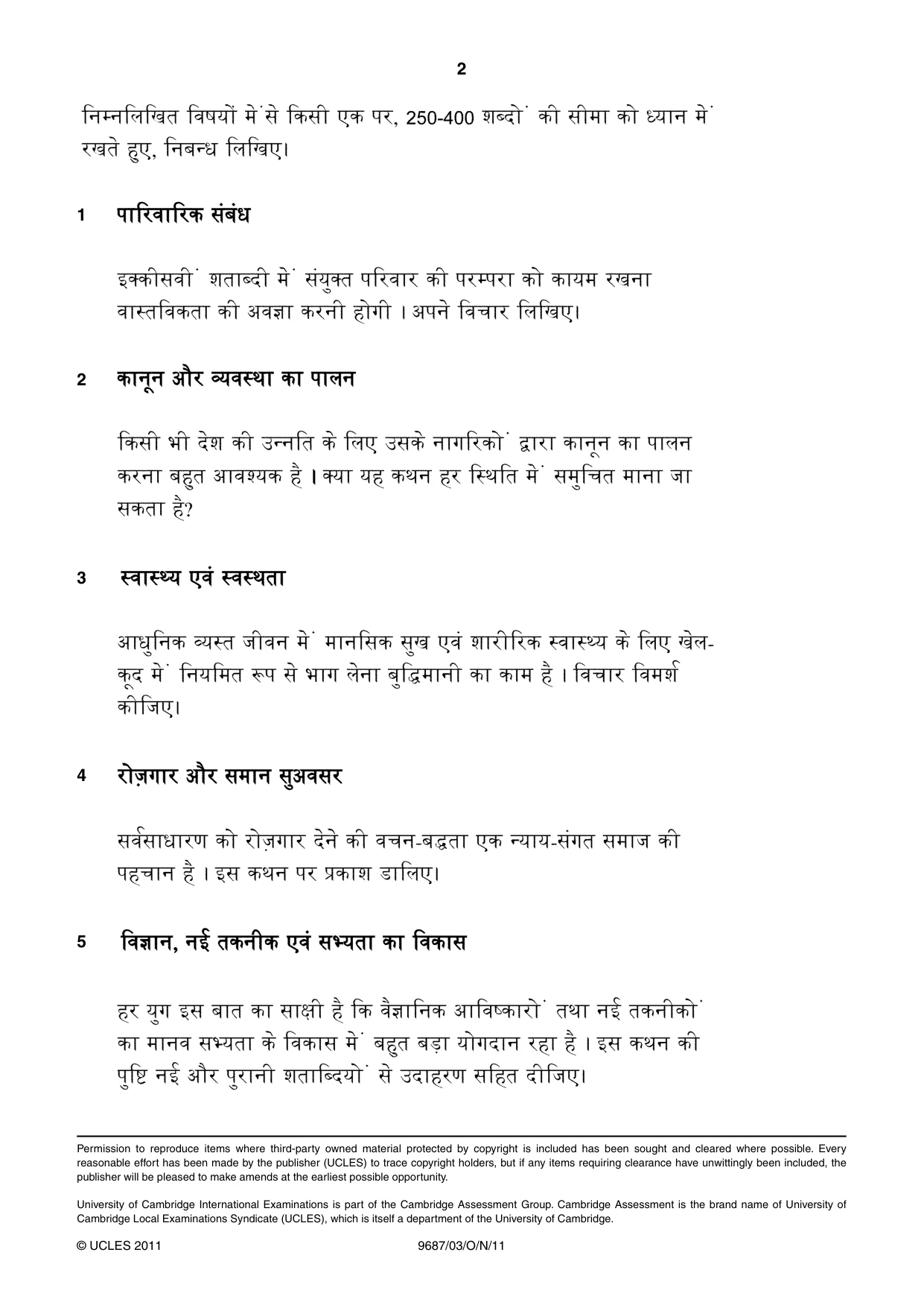 Cambridge A Level Hindi (A Level only) 9687 2011 Oct/Nov Paper 3 · Variant 1 question paper, page 2 of 2