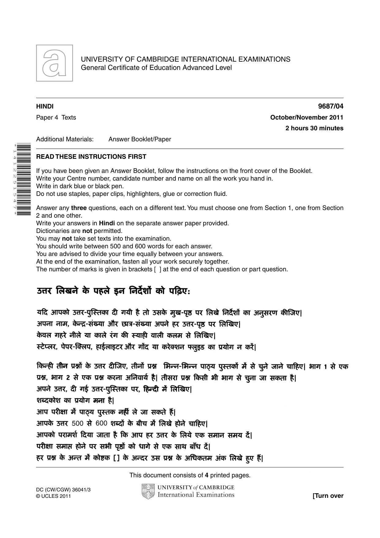 Cambridge A Level Hindi (A Level only) 9687 2011 Oct/Nov Paper 4 · Variant 1 question paper, page 1 of 4