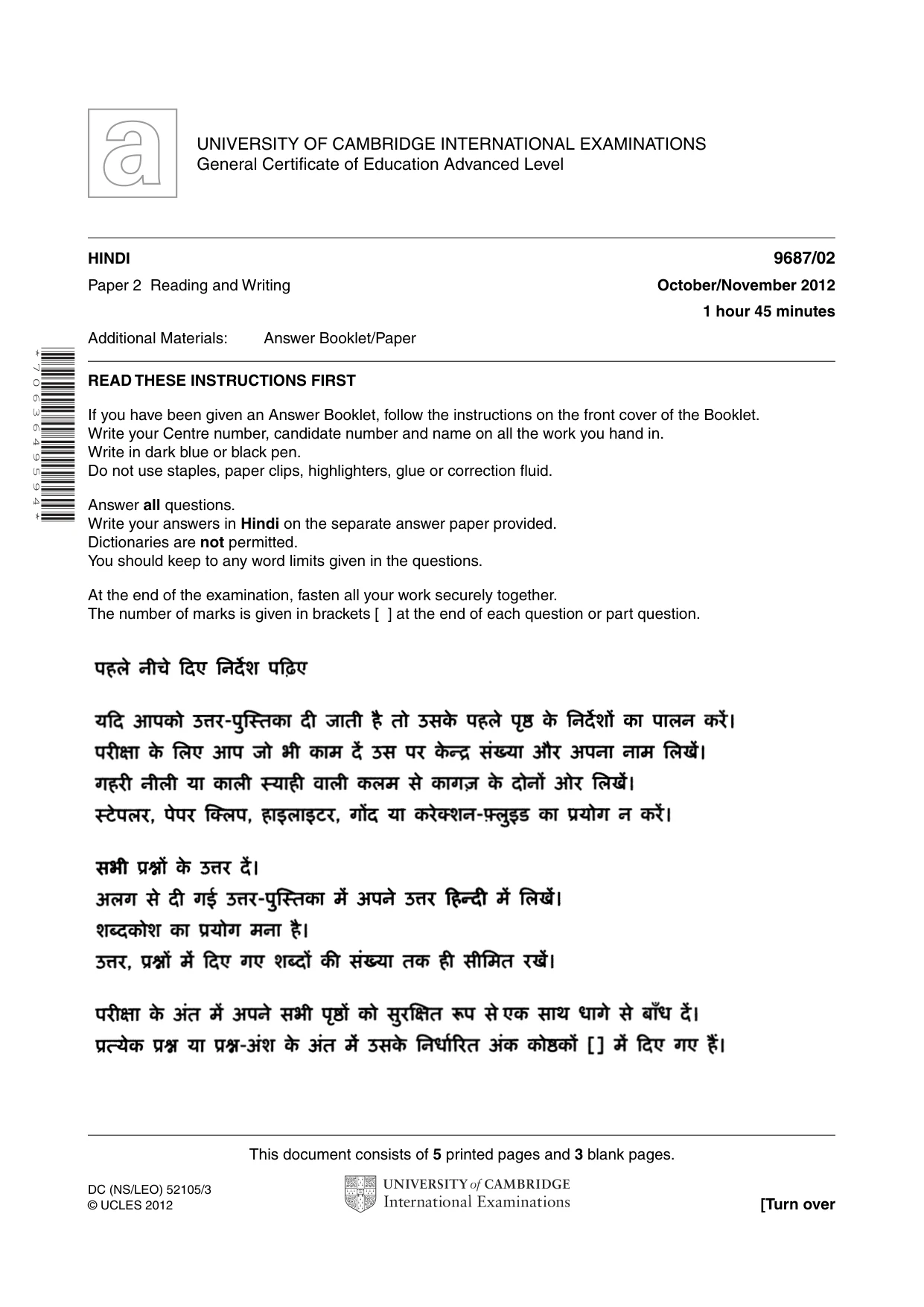 Cambridge A Level Hindi (A Level only) 9687 2012 Oct/Nov Paper 2 · Variant 1 question paper, page 1 of 8