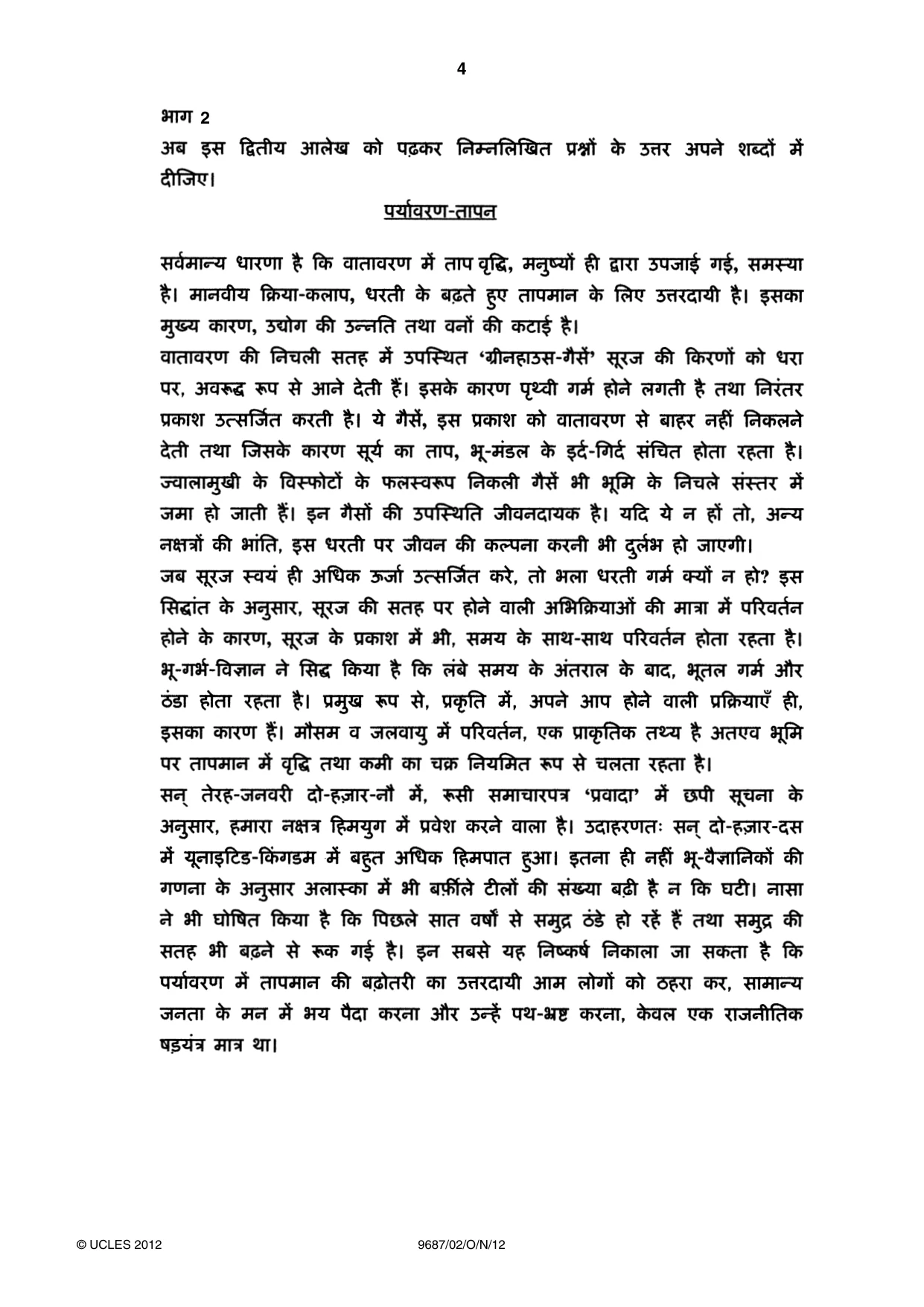 Cambridge A Level Hindi (A Level only) 9687 2012 Oct/Nov Paper 2 · Variant 1 question paper, page 4 of 8