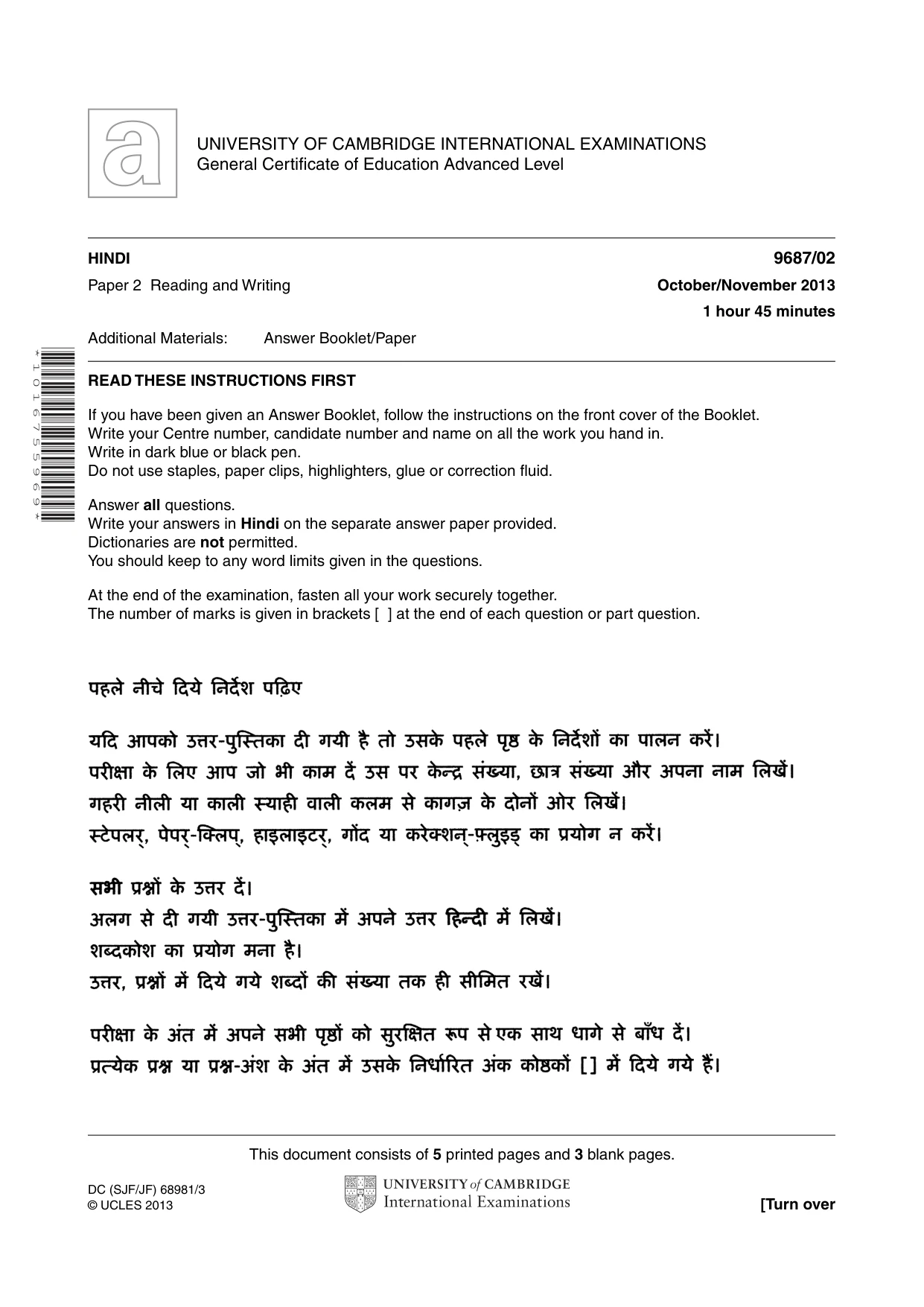 Cambridge A Level Hindi (A Level only) 9687 2013 Oct/Nov Paper 2 · Variant 1 question paper, page 1 of 8