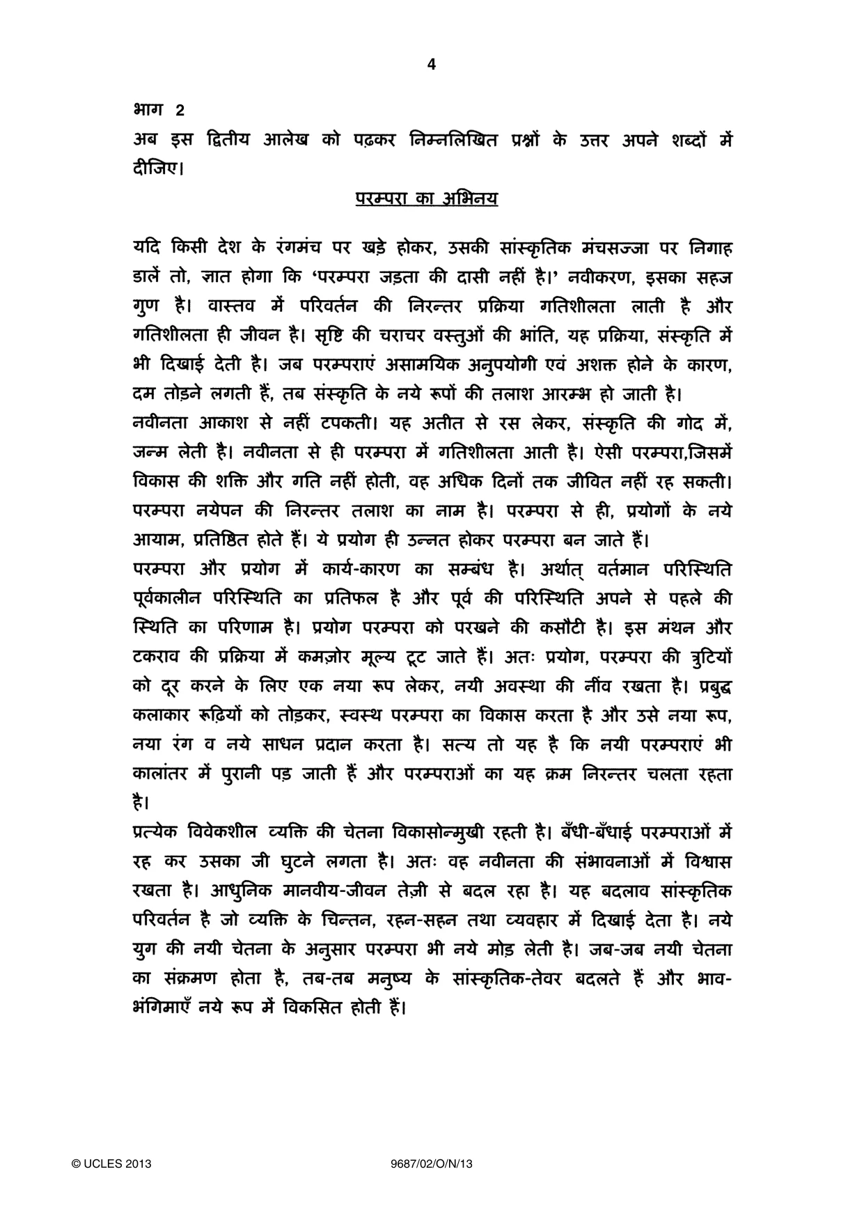 Cambridge A Level Hindi (A Level only) 9687 2013 Oct/Nov Paper 2 · Variant 1 question paper, page 4 of 8