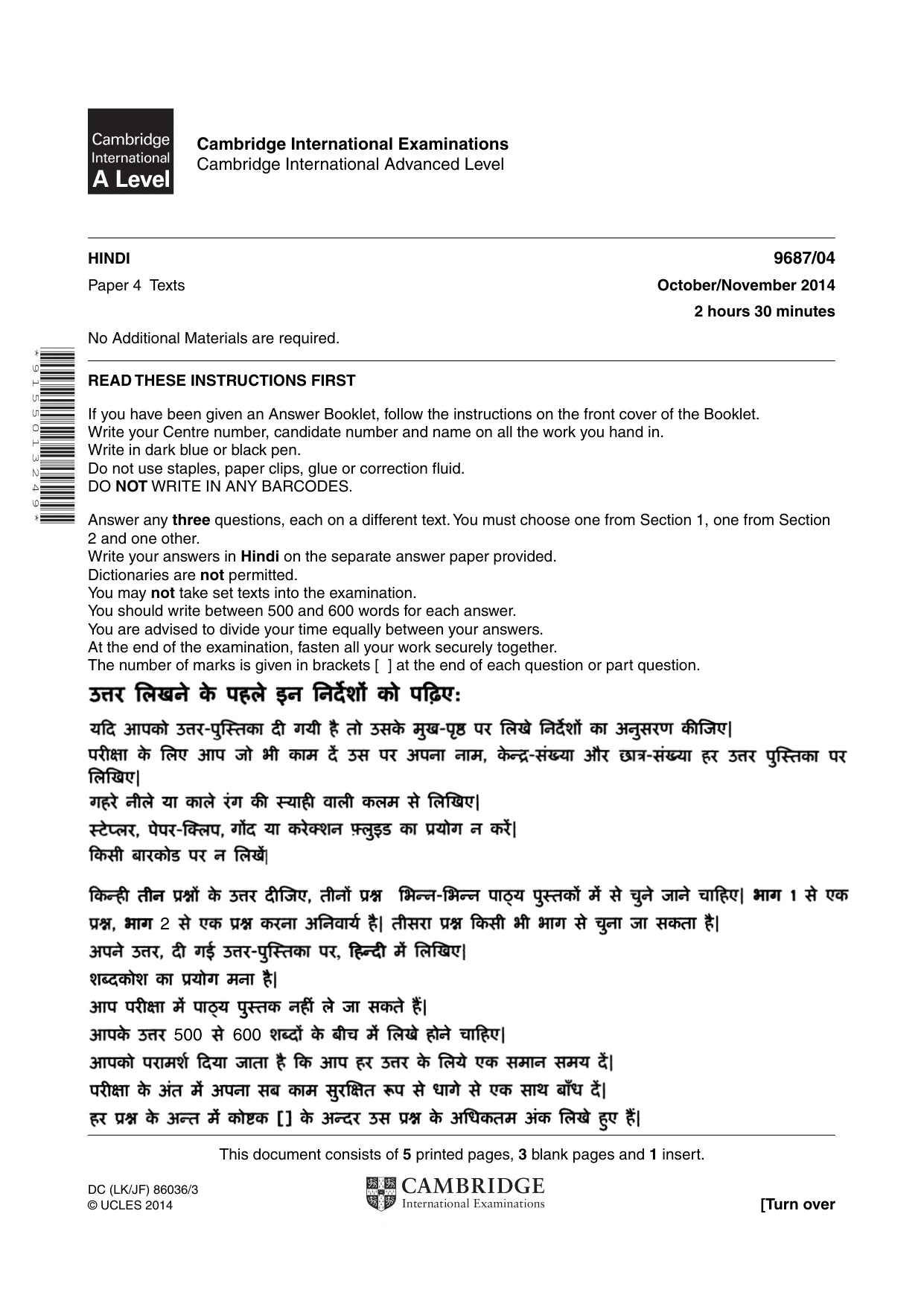 Cambridge A Level Hindi (A Level only) 9687 2014 Oct/Nov Paper 4 · Variant 1 question paper, page 1 of 8