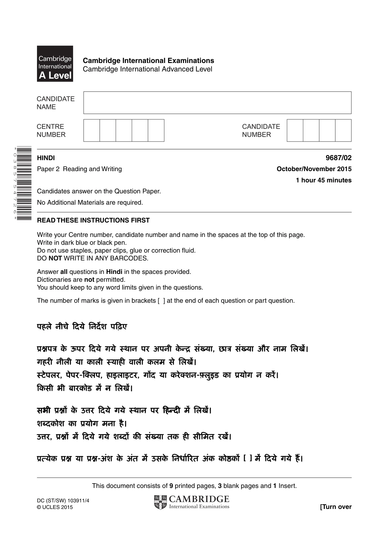Cambridge A Level Hindi (A Level only) 9687 2015 Oct/Nov Paper 2 · Variant 1 question paper, page 1 of 12
