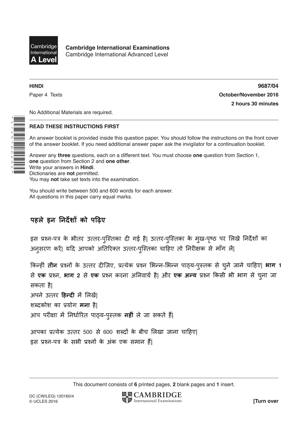 Cambridge A Level Hindi (A Level only) 9687 2016 Oct/Nov Paper 4 · Variant 1 question paper, page 1 of 8