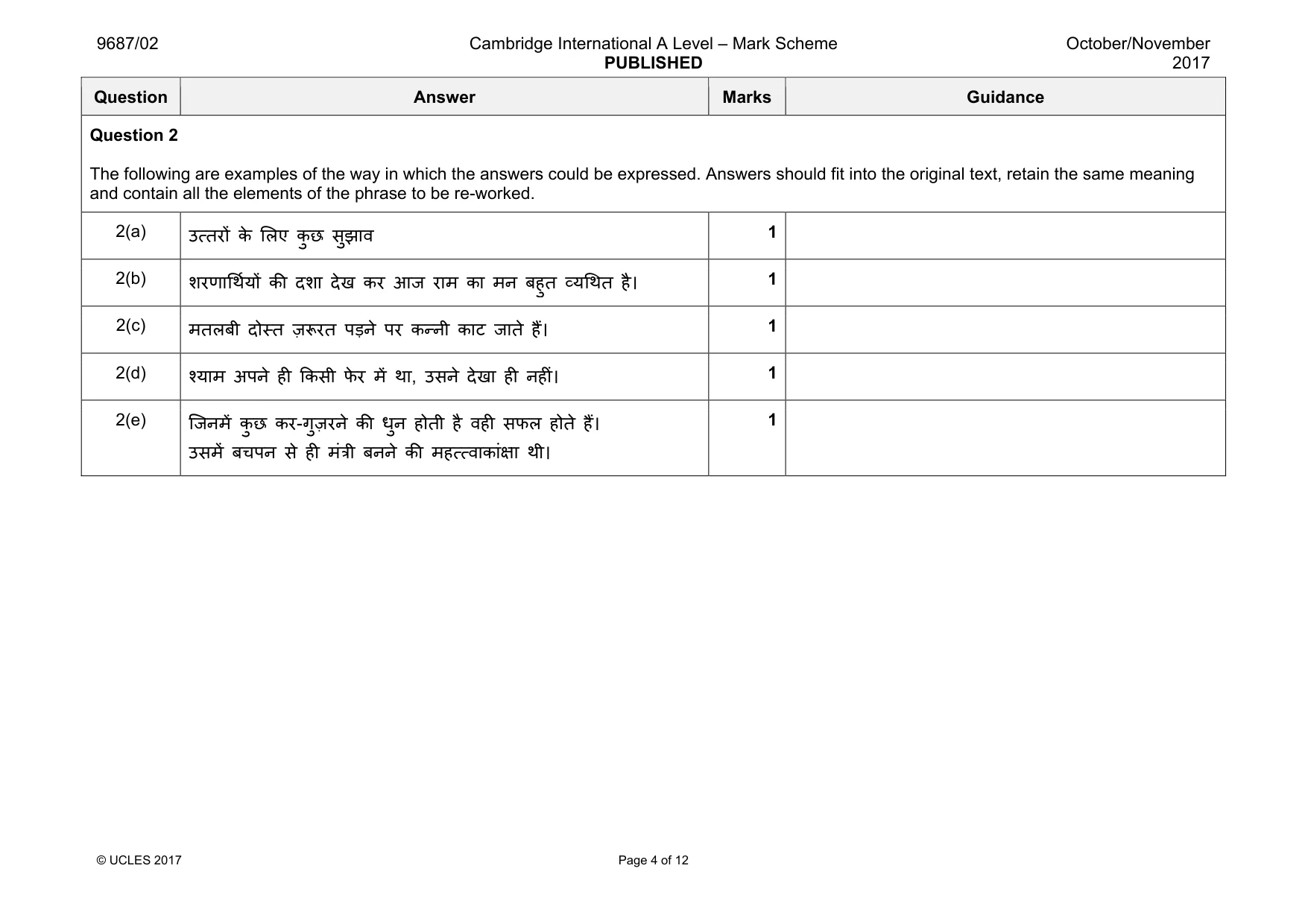 Mark scheme, page 4 of 12