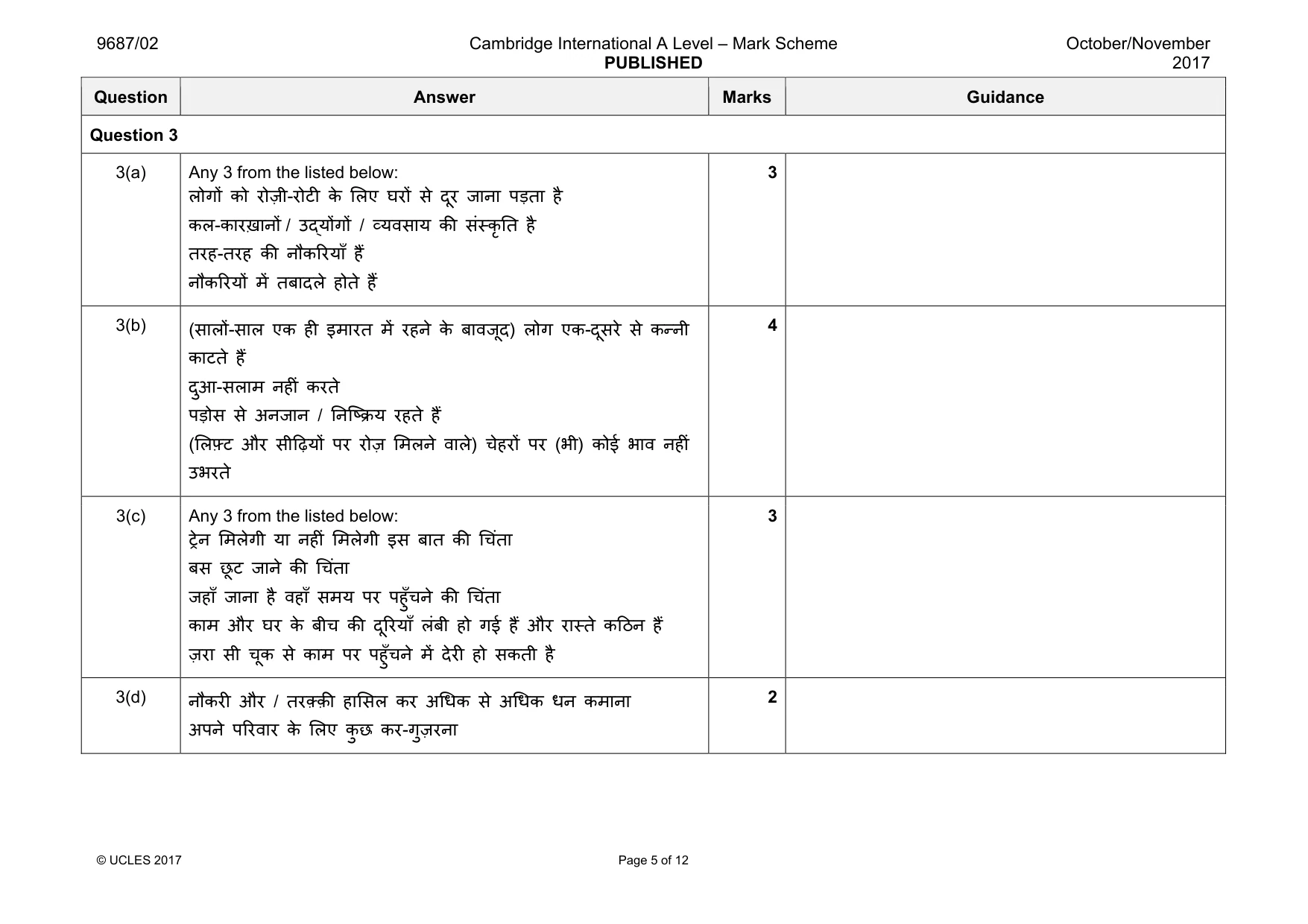 Mark scheme, page 5 of 12