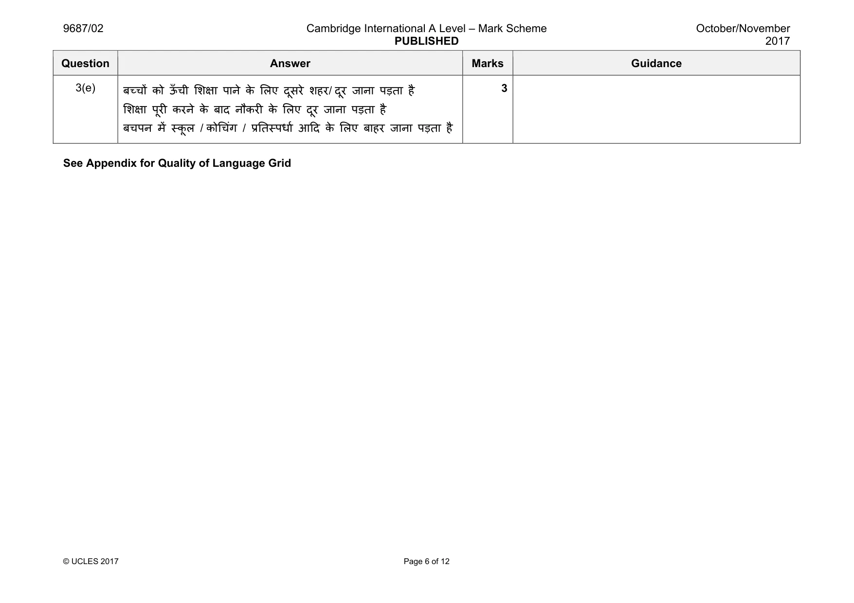 Mark scheme, page 6 of 12