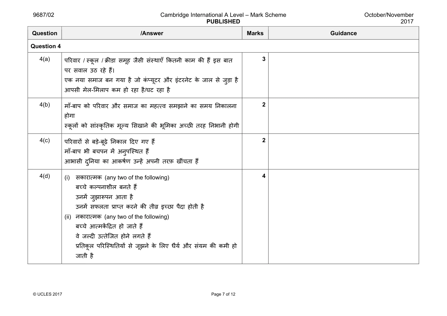 Mark scheme, page 7 of 12