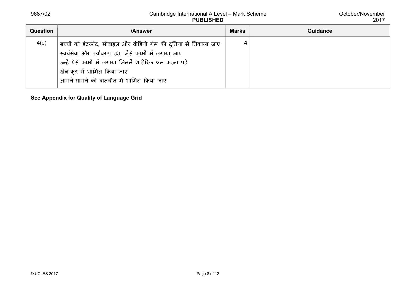 Mark scheme, page 8 of 12