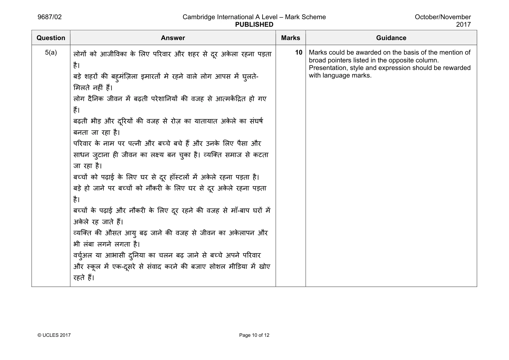 Mark scheme, page 10 of 12