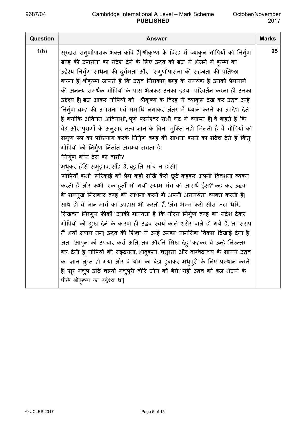 Mark scheme, page 5 of 15