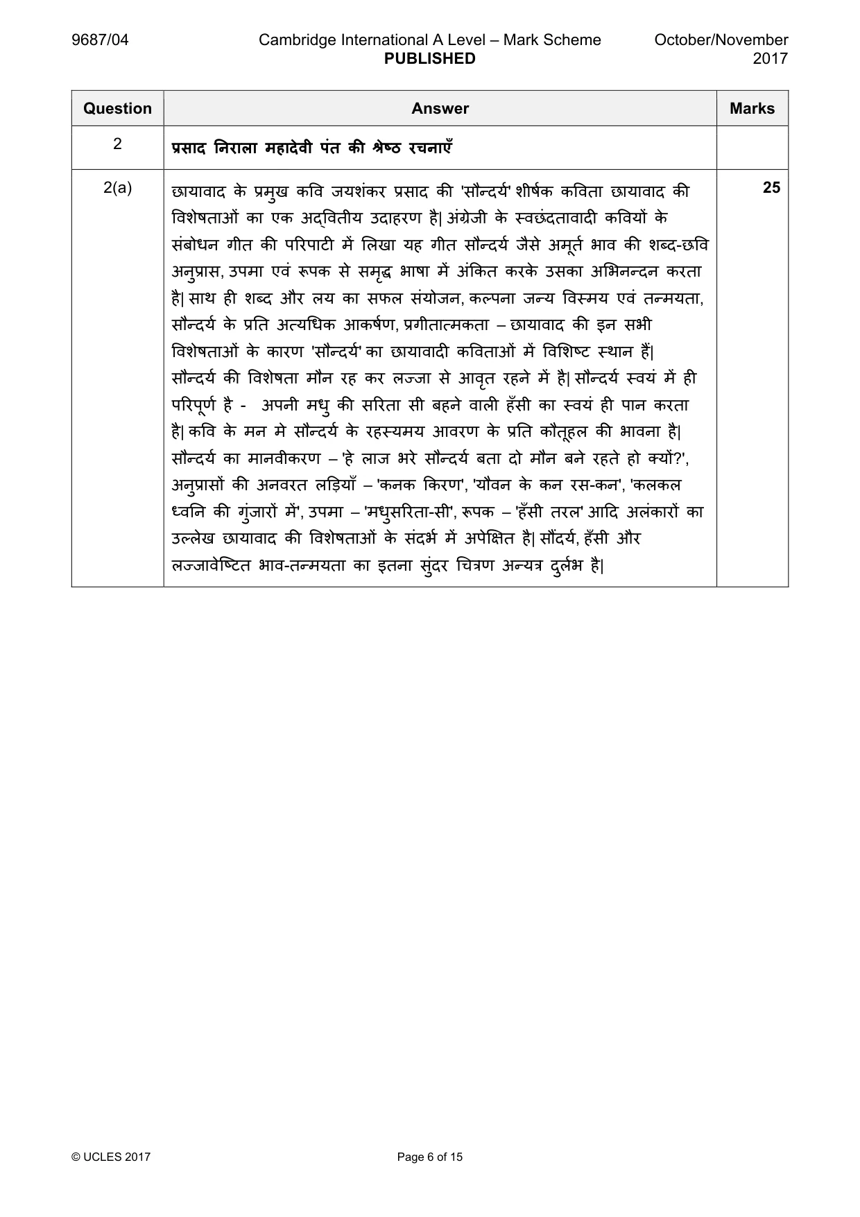 Mark scheme, page 6 of 15
