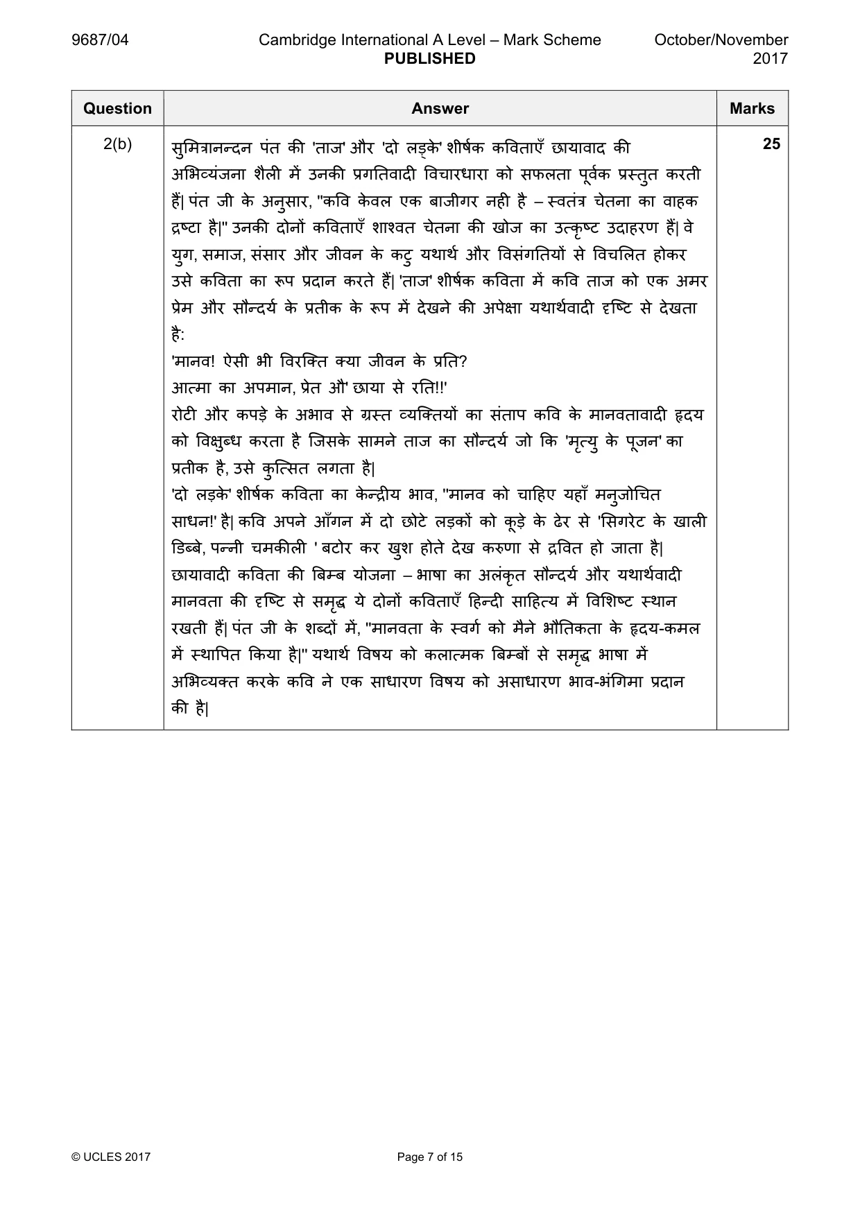 Mark scheme, page 7 of 15