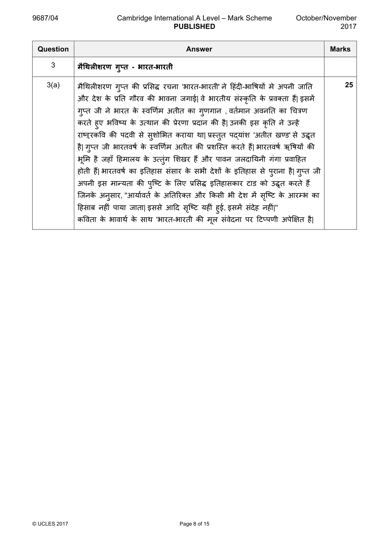 Mark scheme, page 8 of 15