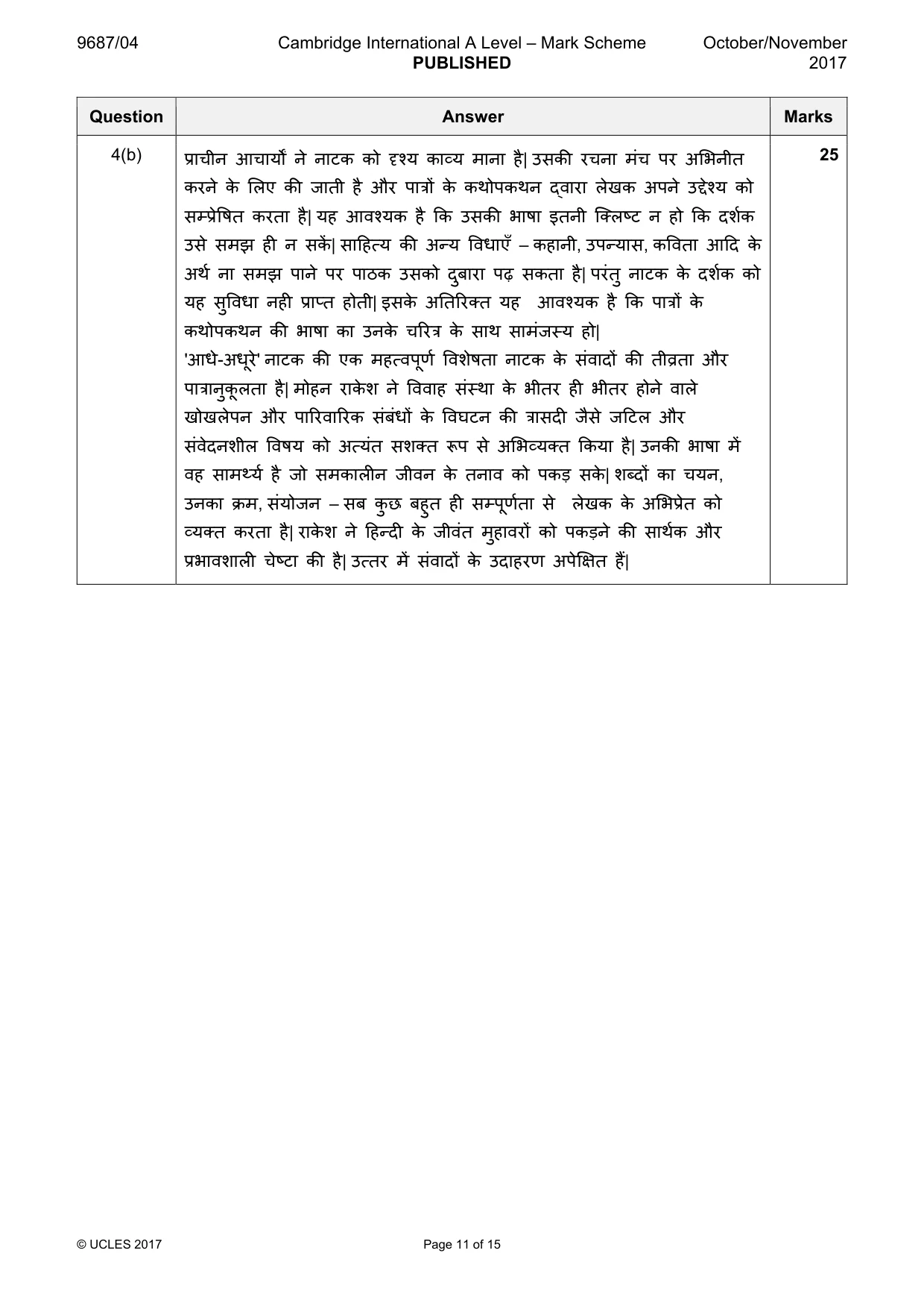 Mark scheme, page 11 of 15