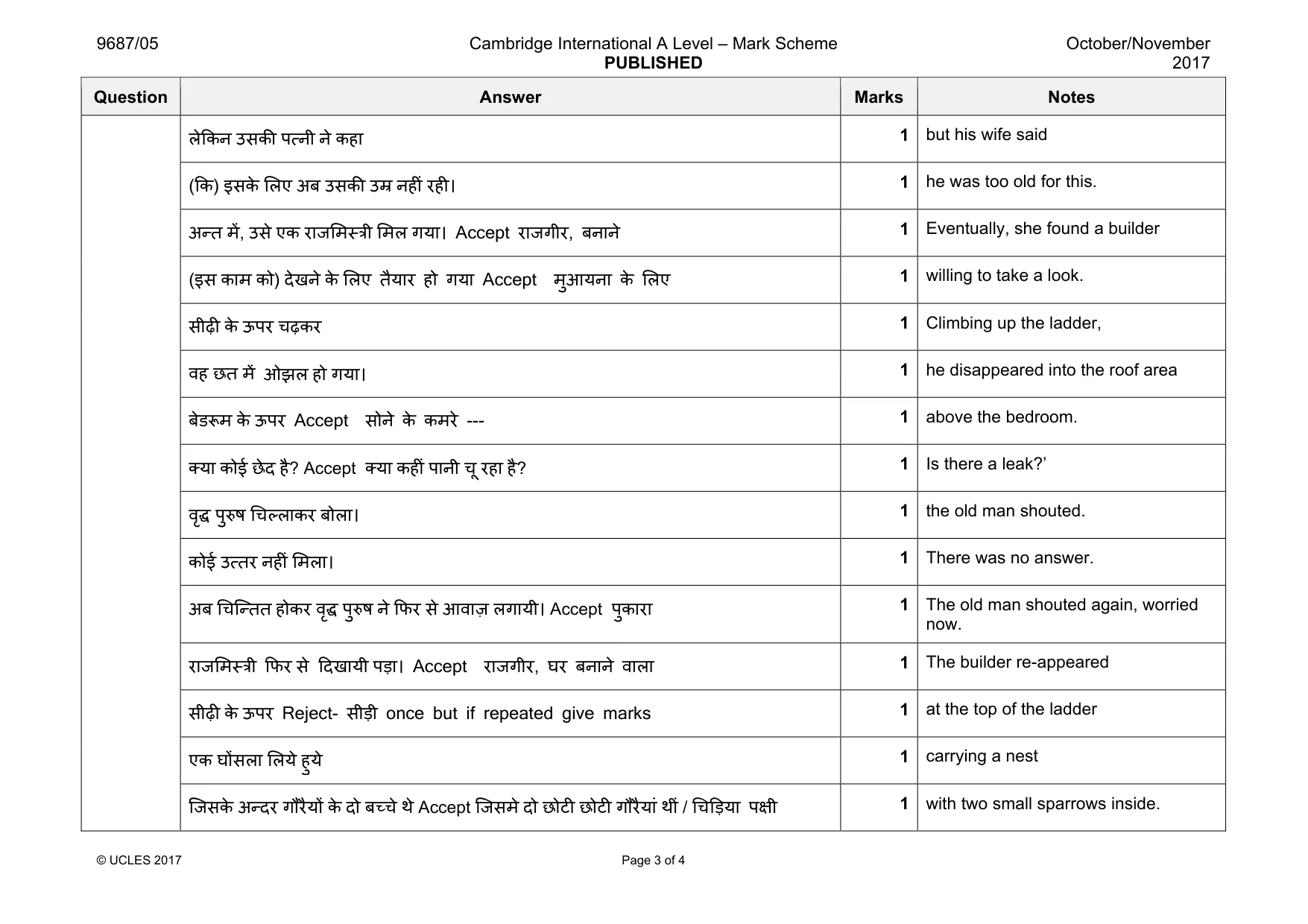 Mark scheme, page 3 of 4