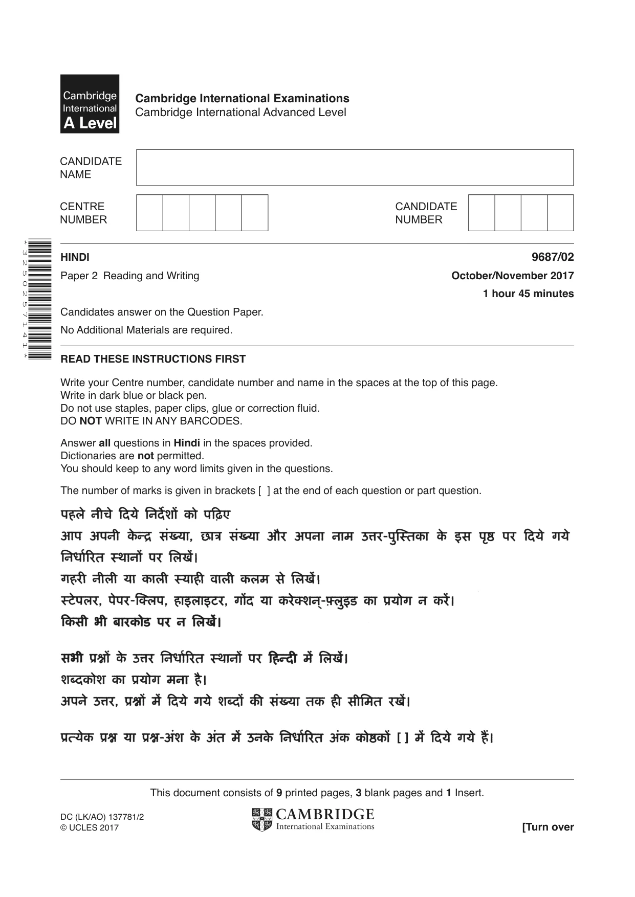 Cambridge A Level Hindi (A Level only) 9687 2017 Oct/Nov Paper 2 · Variant 1 question paper, page 1 of 12