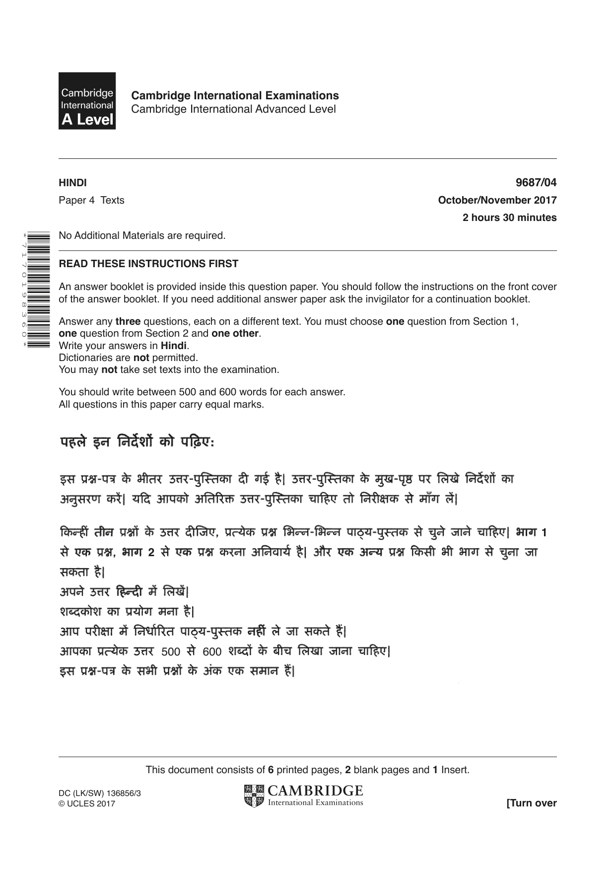 Cambridge A Level Hindi (A Level only) 9687 2017 Oct/Nov Paper 4 · Variant 1 question paper, page 1 of 8
