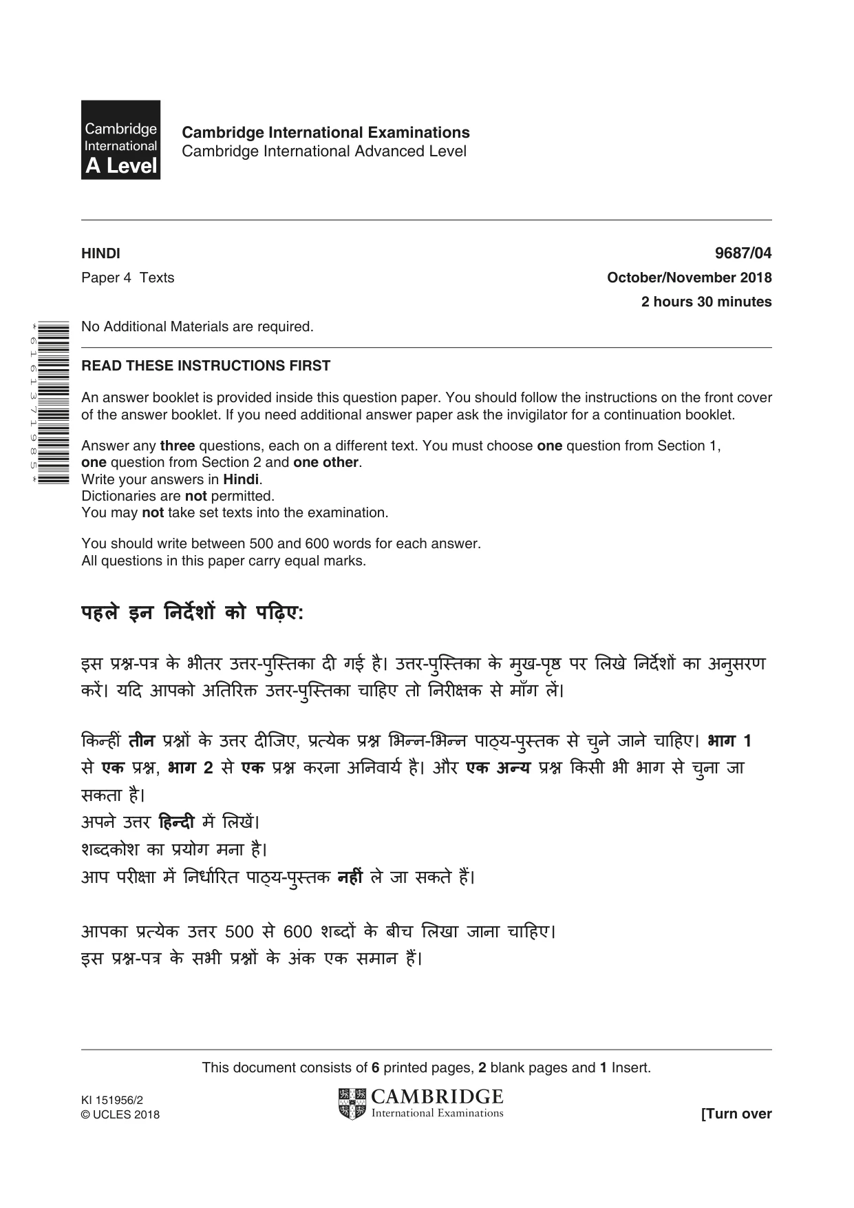 Cambridge A Level Hindi (A Level only) 9687 2018 Oct/Nov Paper 4 · Variant 0 question paper, page 1 of 8