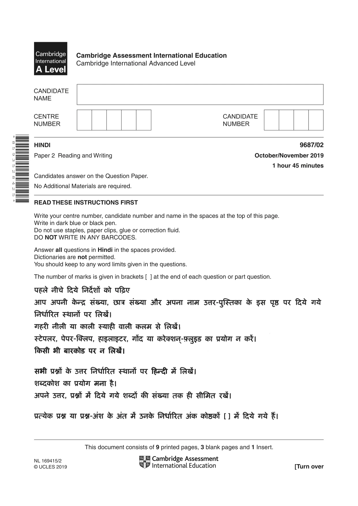 Cambridge A Level Hindi (A Level only) 9687 2019 Oct/Nov Paper 2 · Variant 1 question paper, page 1 of 12