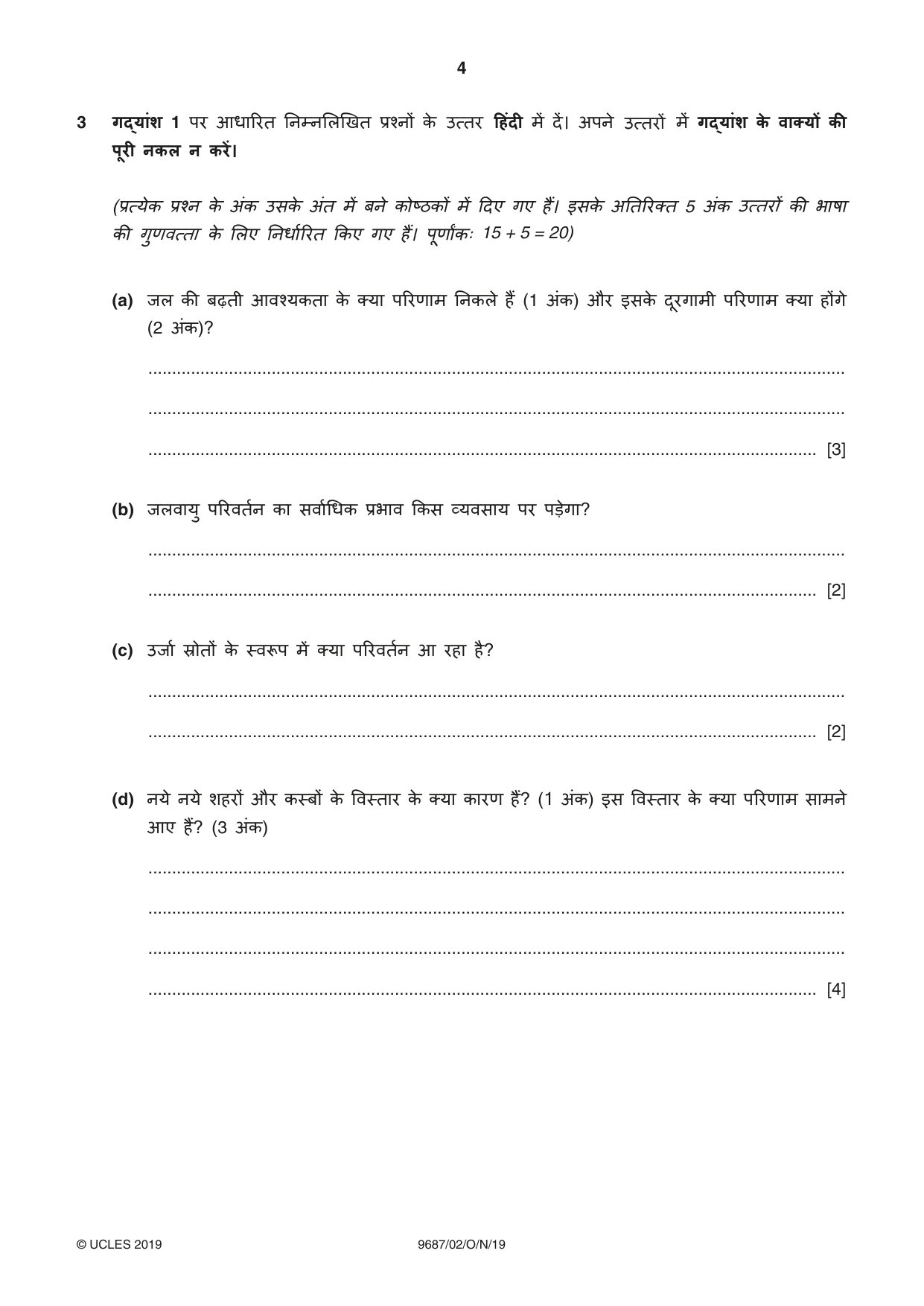 Cambridge A Level Hindi (A Level only) 9687 2019 Oct/Nov Paper 2 · Variant 1 question paper, page 4 of 12
