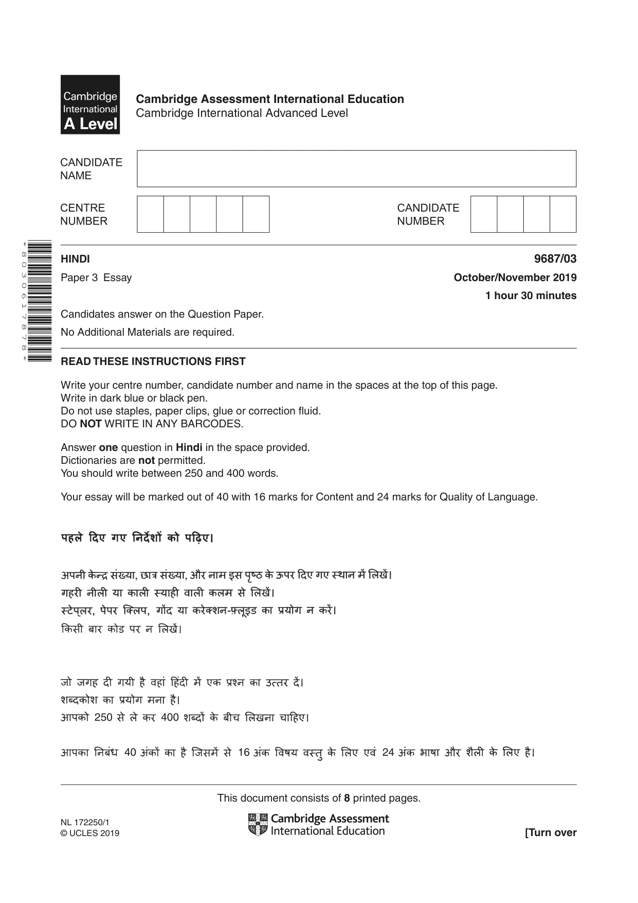 Cambridge A Level Hindi (A Level only) 9687 2019 Oct/Nov Paper 3 · Variant 1 question paper, page 1 of 8