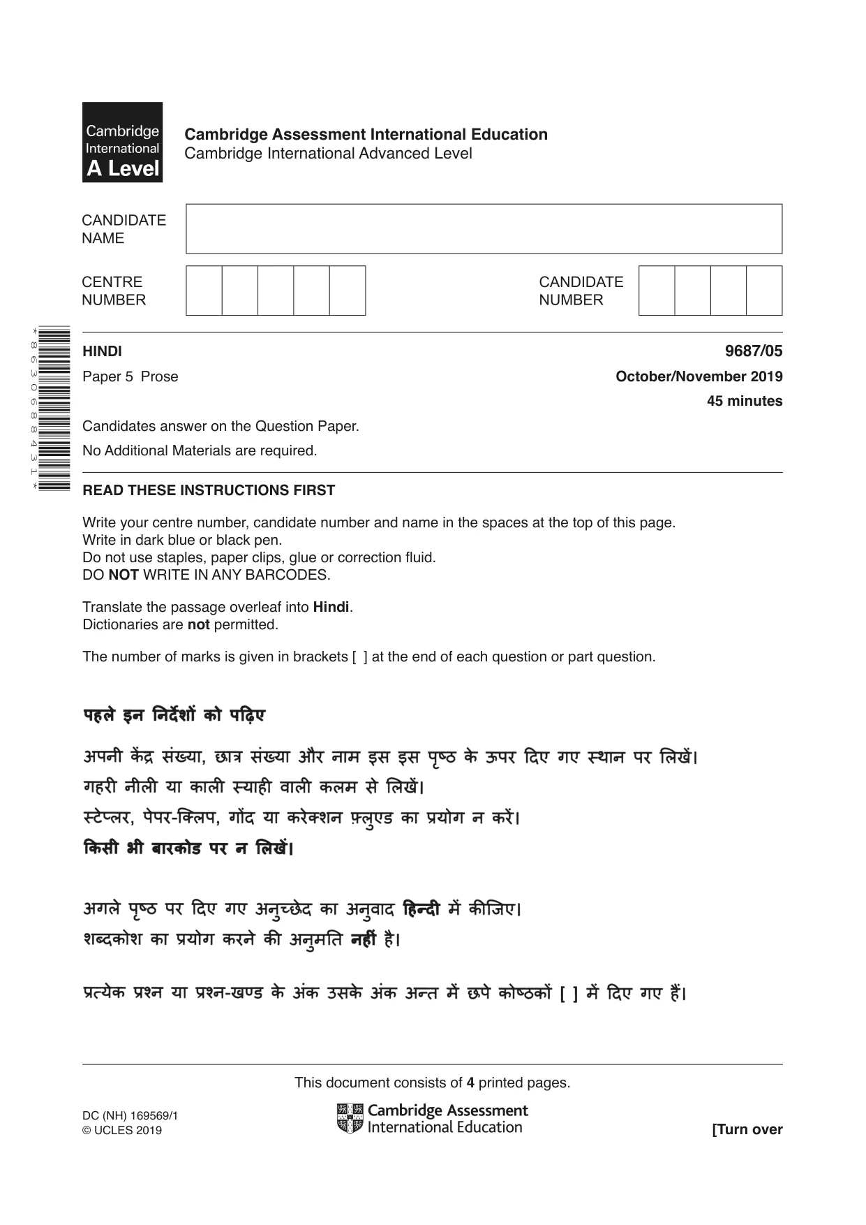 Cambridge A Level Hindi (A Level only) 9687 2019 Oct/Nov Paper 5 · Variant 1 question paper, page 1 of 4