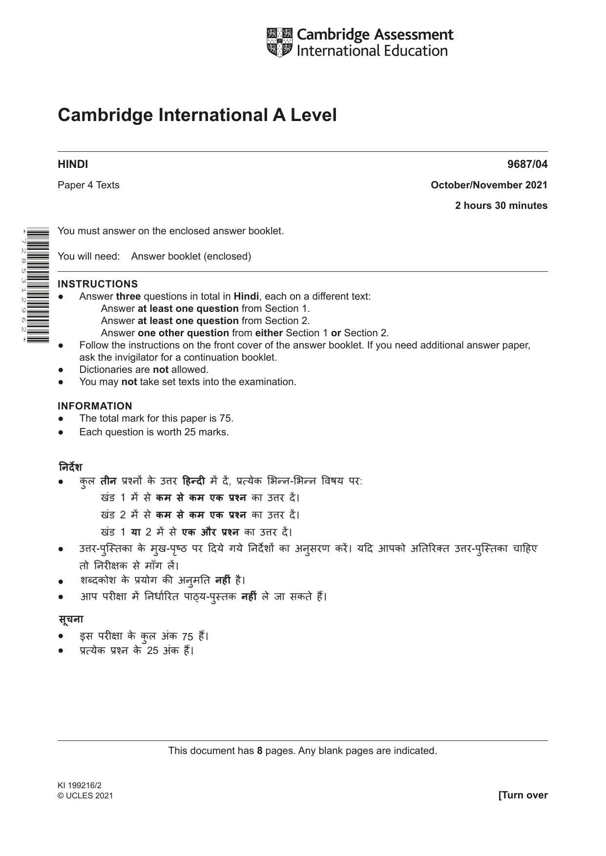 Cambridge A Level Hindi (A Level only) 9687 2021 Oct/Nov Paper 4 · Variant 0 question paper, page 1 of 8