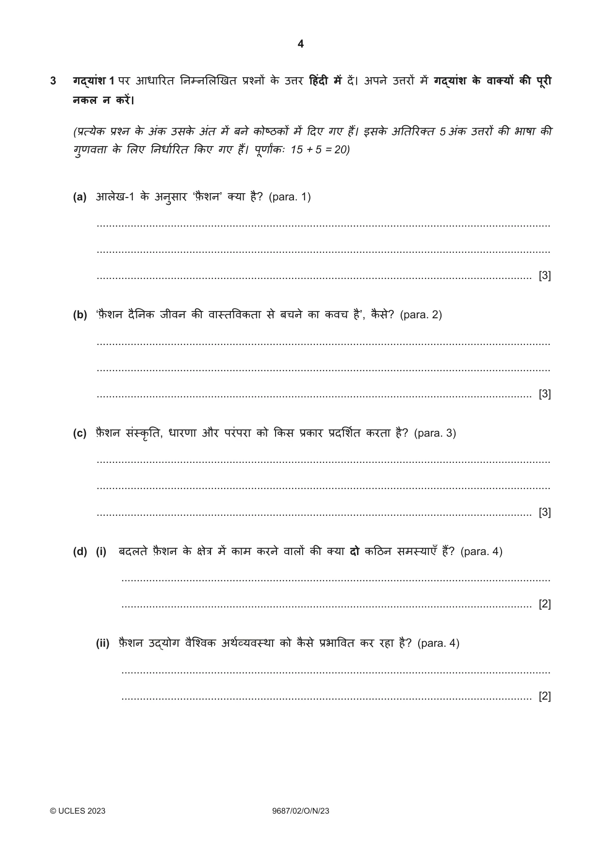 Cambridge A Level Hindi (A Level only) 9687 2023 Oct/Nov Paper 2 · Variant 0 question paper, page 4 of 12
