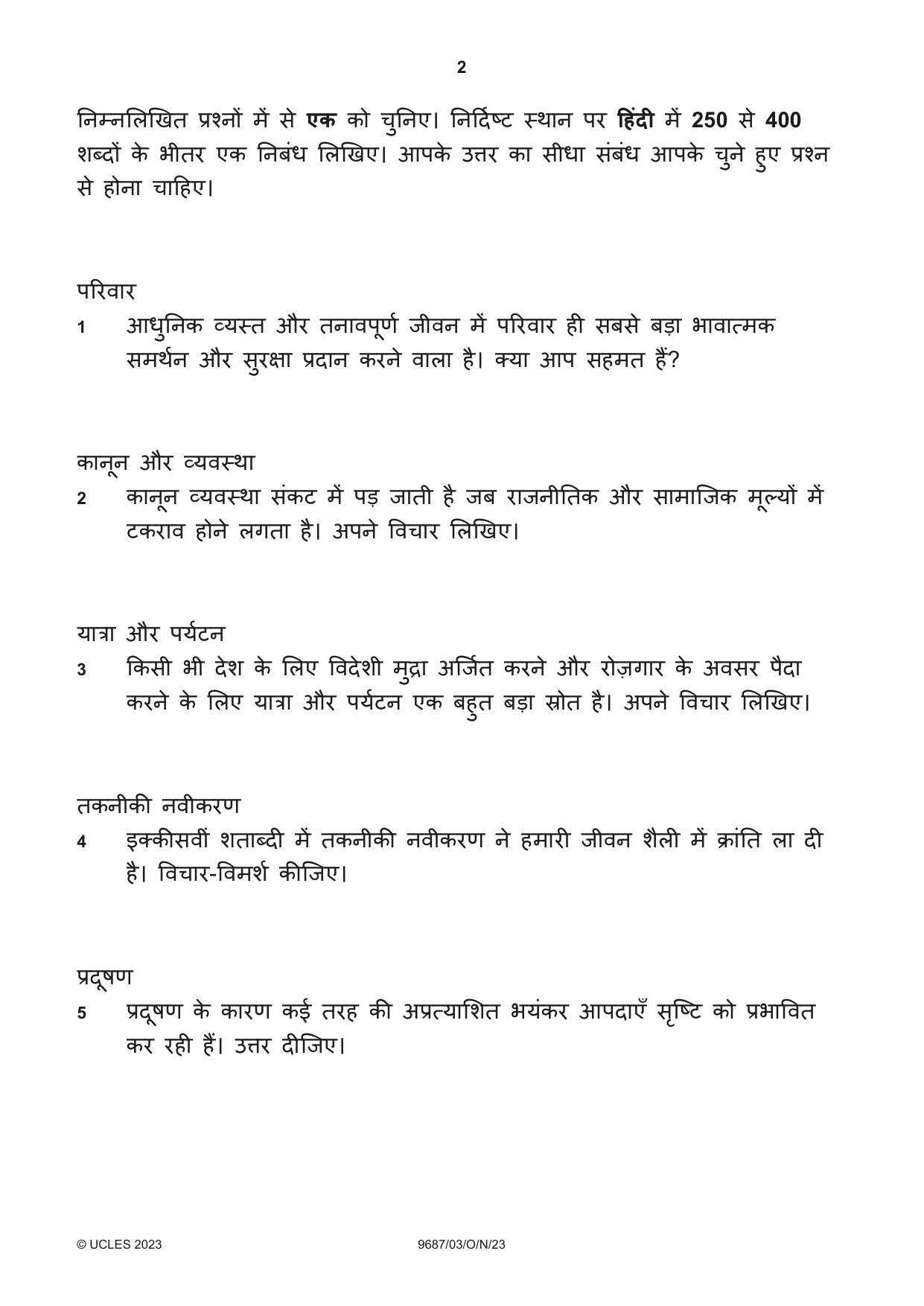 Cambridge A Level Hindi (A Level only) 9687 2023 Oct/Nov Paper 3 · Variant 0 question paper, page 2 of 8