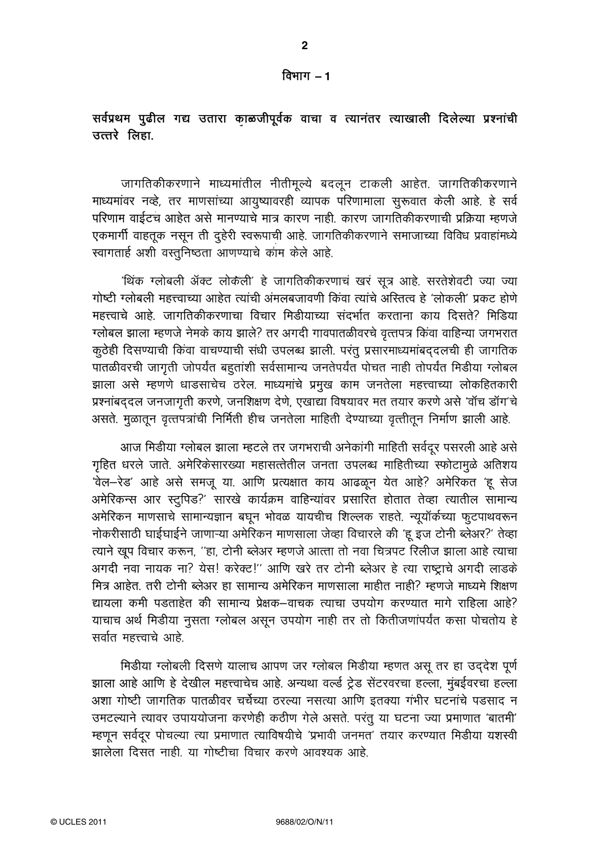 Cambridge A Level Marathi (A Level only) 9688 2011 Oct/Nov Paper 2 · Variant 1 question paper, page 2 of 8