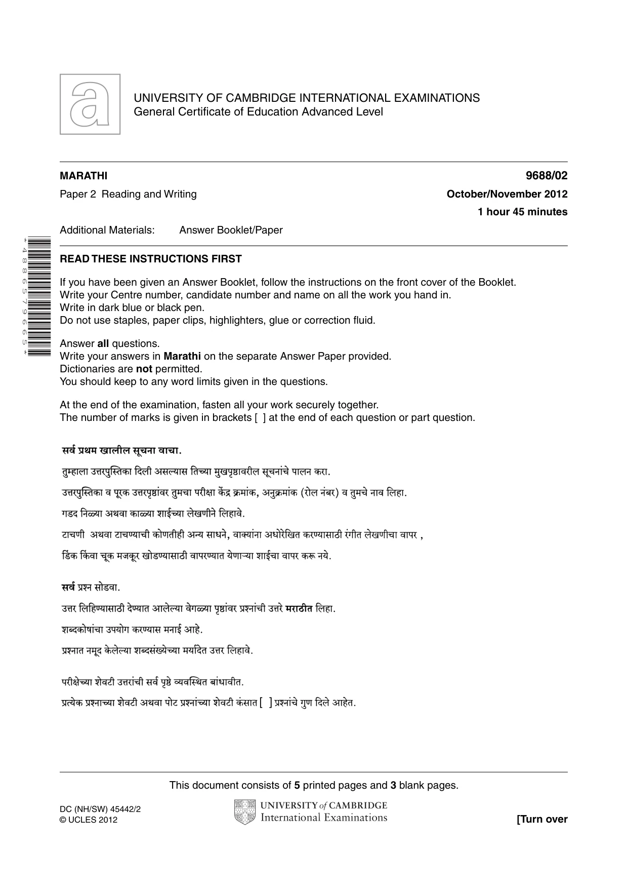 Cambridge A Level Marathi (A Level only) 9688 2012 Oct/Nov Paper 2 · Variant 1 question paper, page 1 of 8