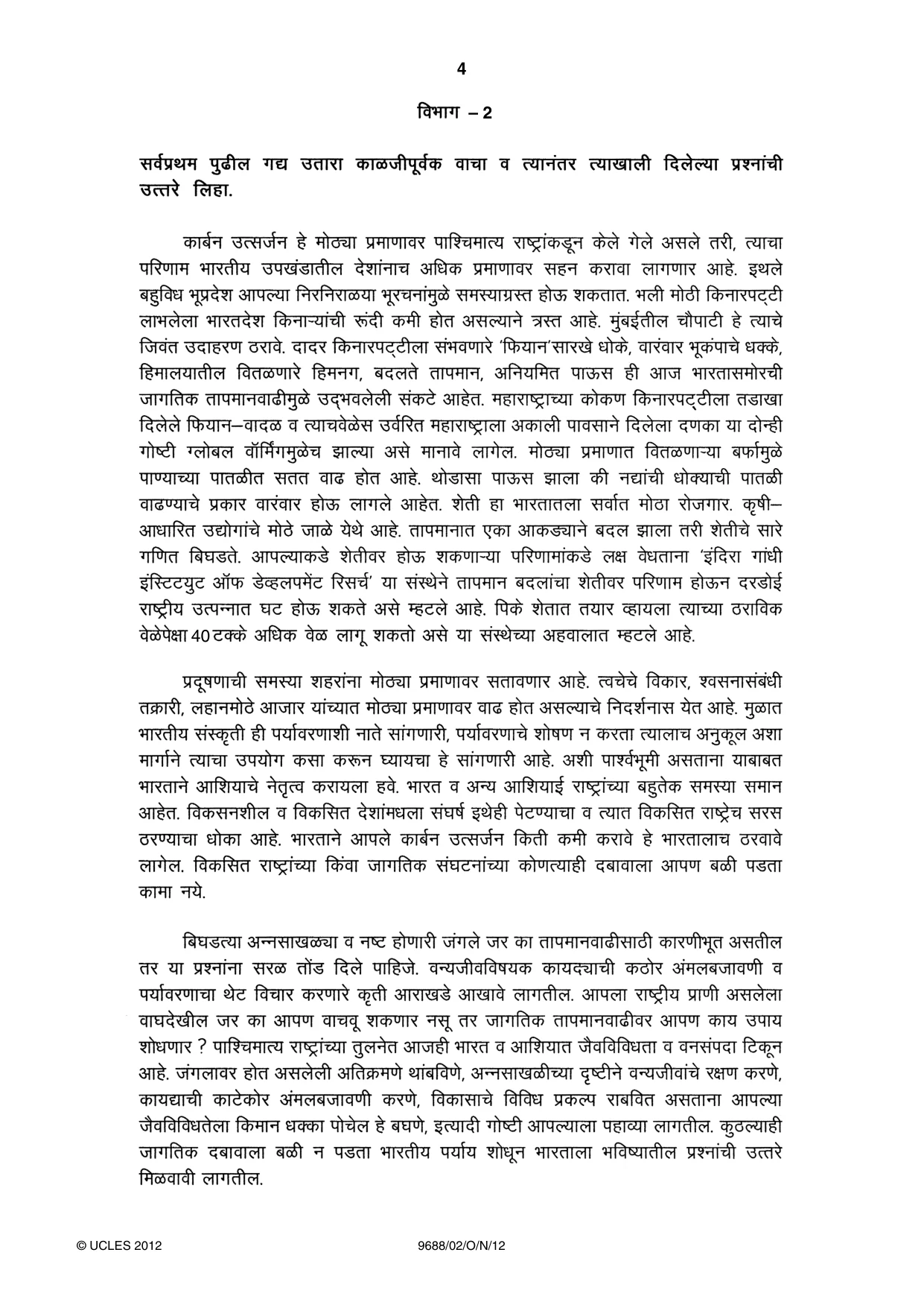 Cambridge A Level Marathi (A Level only) 9688 2012 Oct/Nov Paper 2 · Variant 1 question paper, page 4 of 8