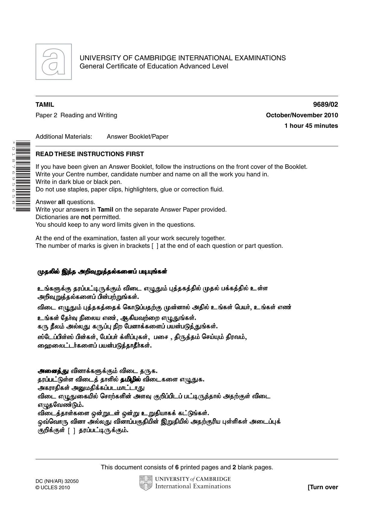 Cambridge A Level Tamil 9689 2010 Oct/Nov Paper 2 · Variant 1 question paper, page 1 of 8